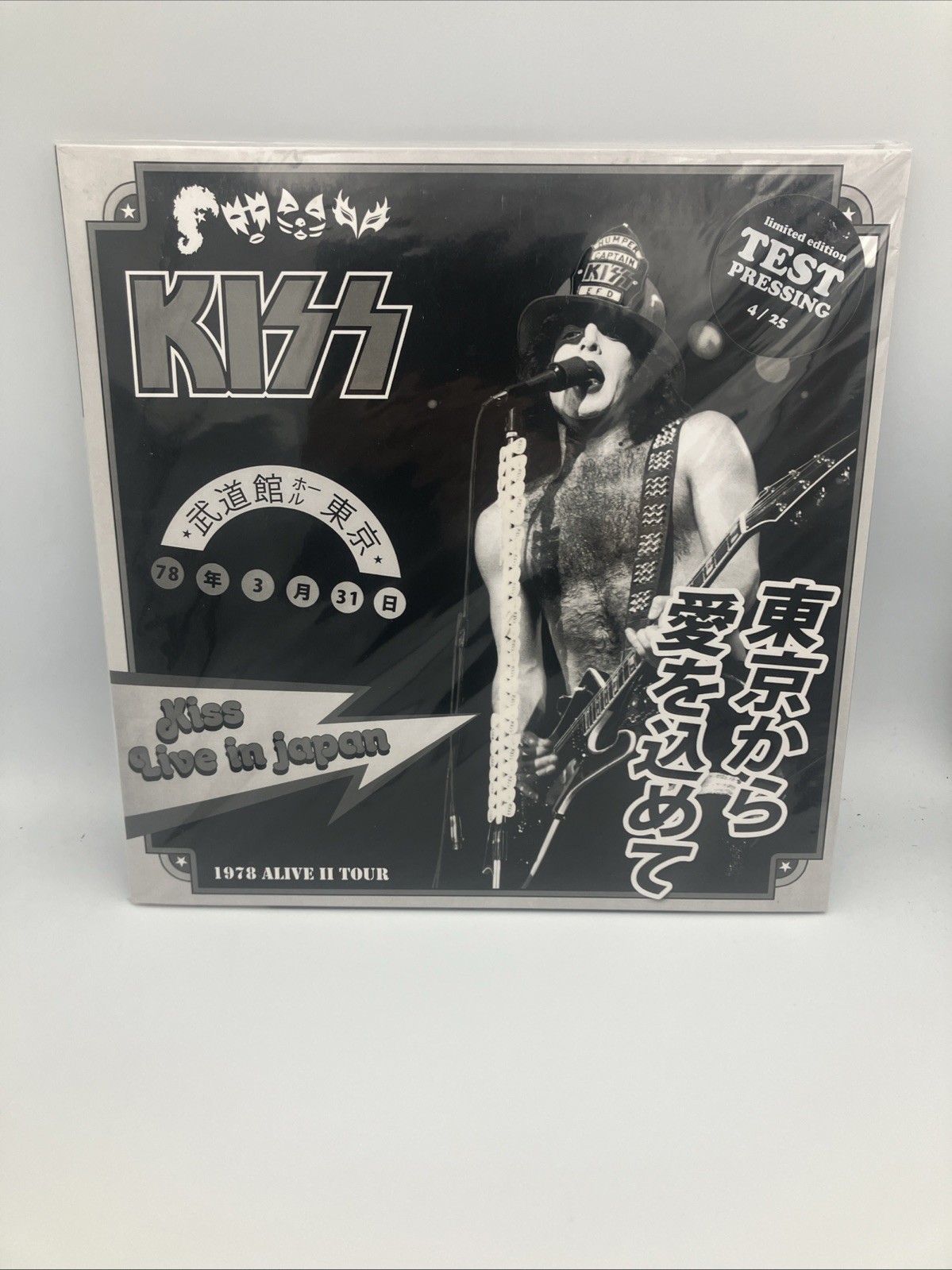 🔥 KISS Alive II Tokyo 1978 3 of 5 2lp vinyl poster Aucoin Casablanca RARE PROMO