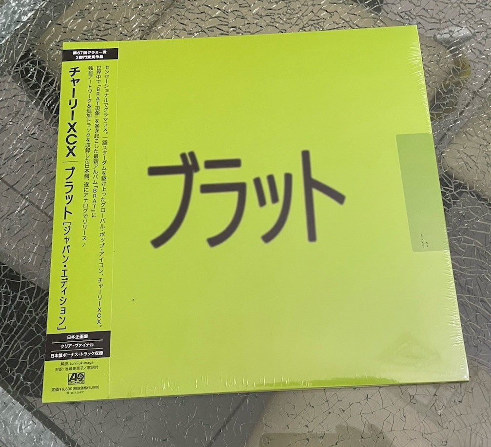 CHARLI XCX “Brat” JAPAN Limited Edition Clear Vinyl LP Record *SEALED*