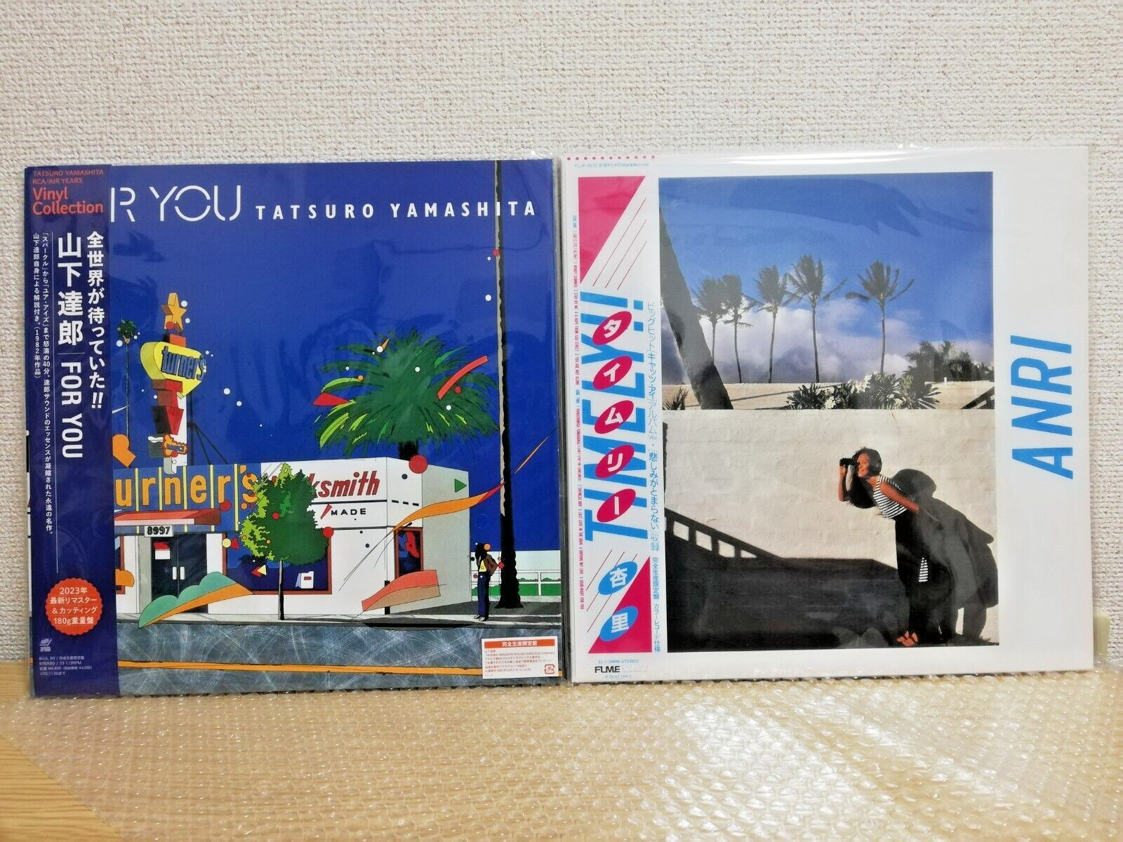 TATSURO YAMASHITA FOR YOU & ANRI TIMELY!! Set LP Vinyl Record CITY POP