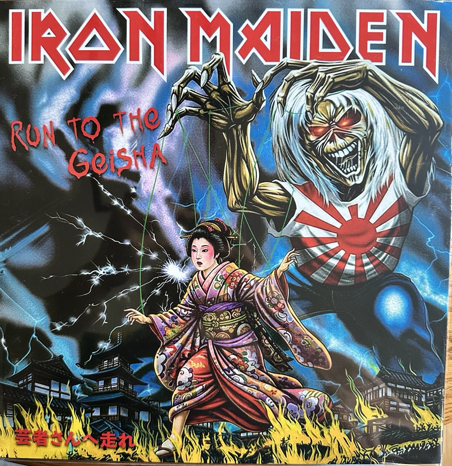 Iron Maiden – Run To The Geisha – 2LP Colored Vinyl UV Gatefold, Card And Poster