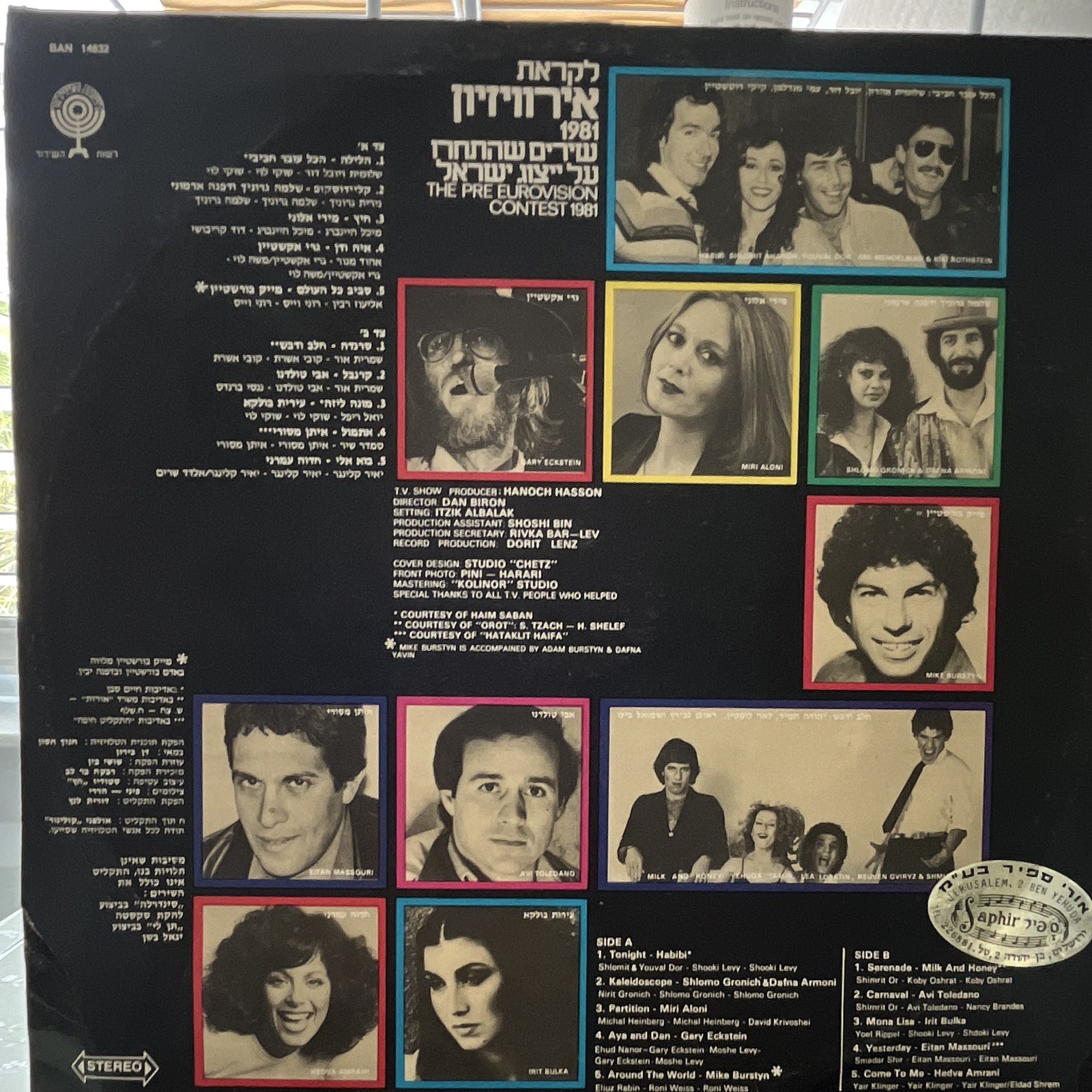 Various The Pre-Eurovision Contest 1981 Hed-Arzi Pop LP Vinyl Stereo BAN 14832