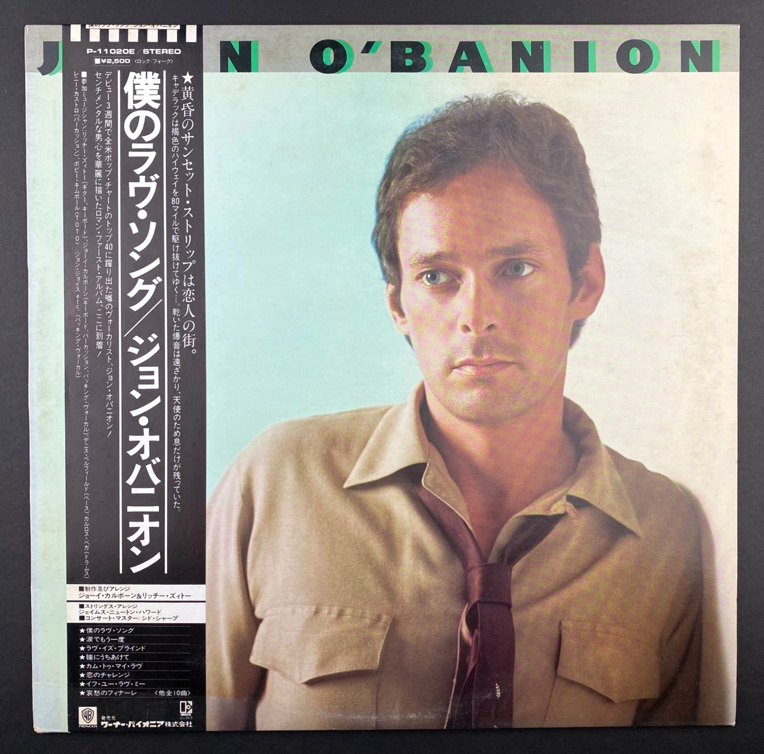 John O’Banion S/T Self Titled JAPAN Import 80s Yacht Rock vinyl record LP NM