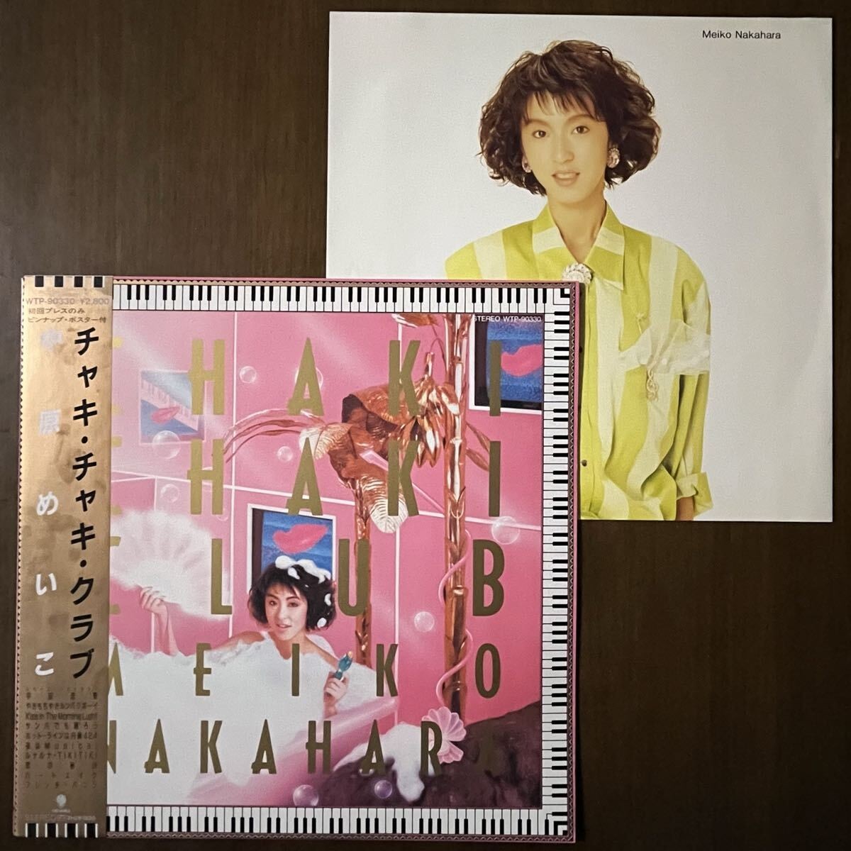 Japan LP Meiko Nakahara Chaki Chaki Club w/ OBI