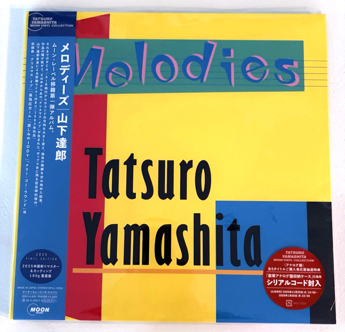 Tatsuro Yamashita – MELODIES [LP] 2025 Vinyl Edition Limited Record City Pop