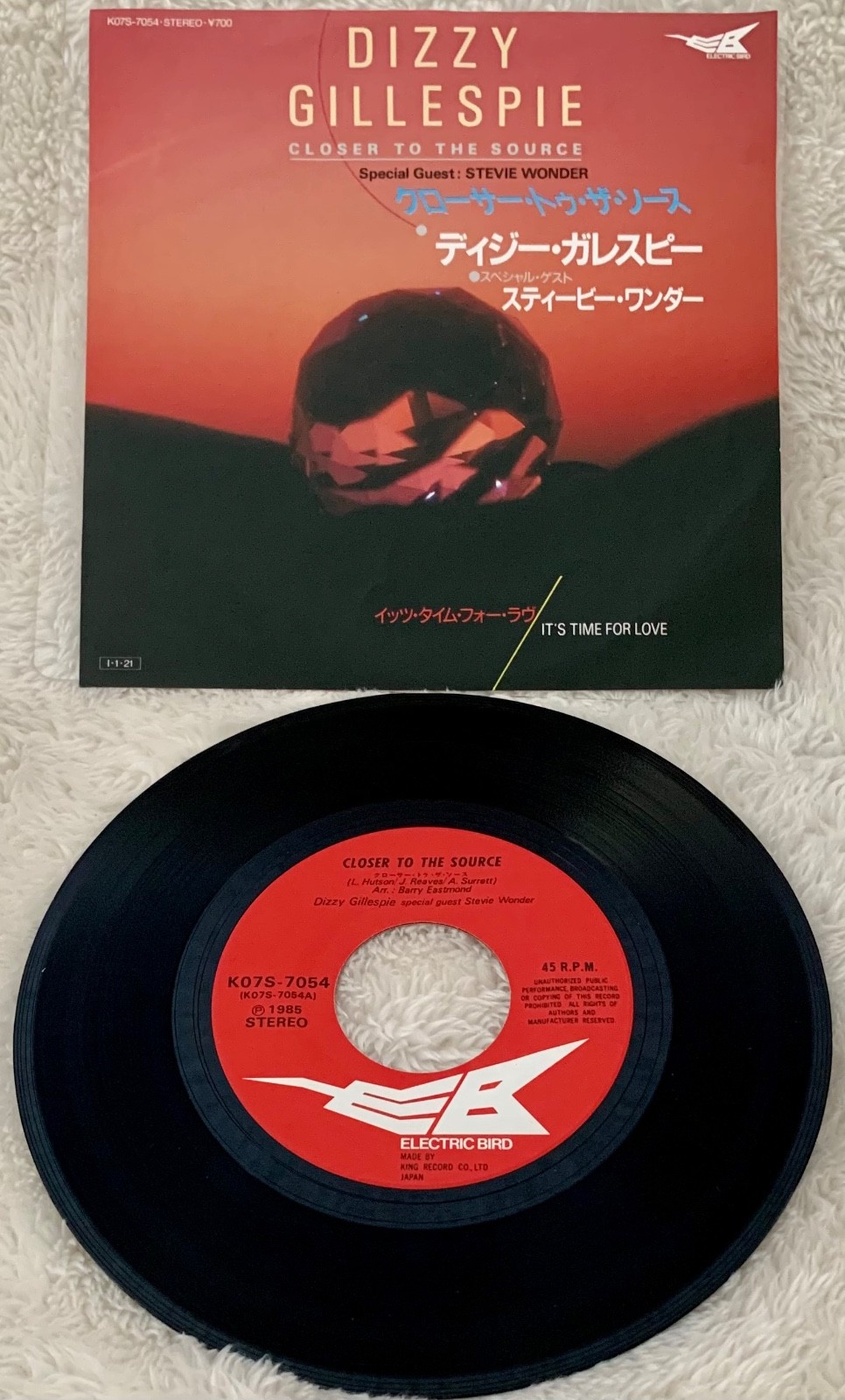 DIZZY GILLEPSIE “CLOSER TO THE SOURCE” ULTRA-RARE 1985 ORIGINAL JAPANESE SINGLE!