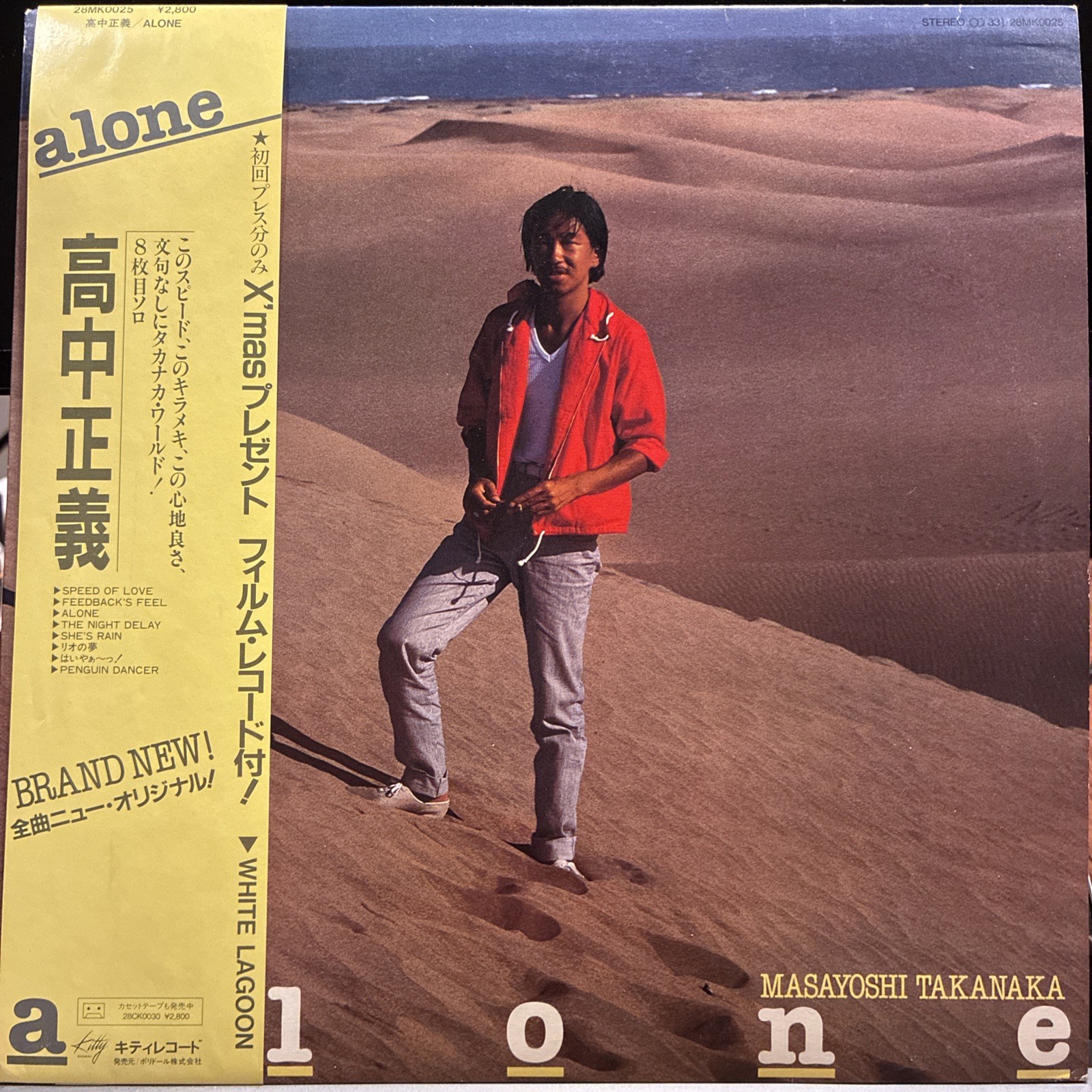 Masayoshi Takanaka Alone Japan 1st Orig. LP OBI Red Flexi 28MK0025 VG+/VG+