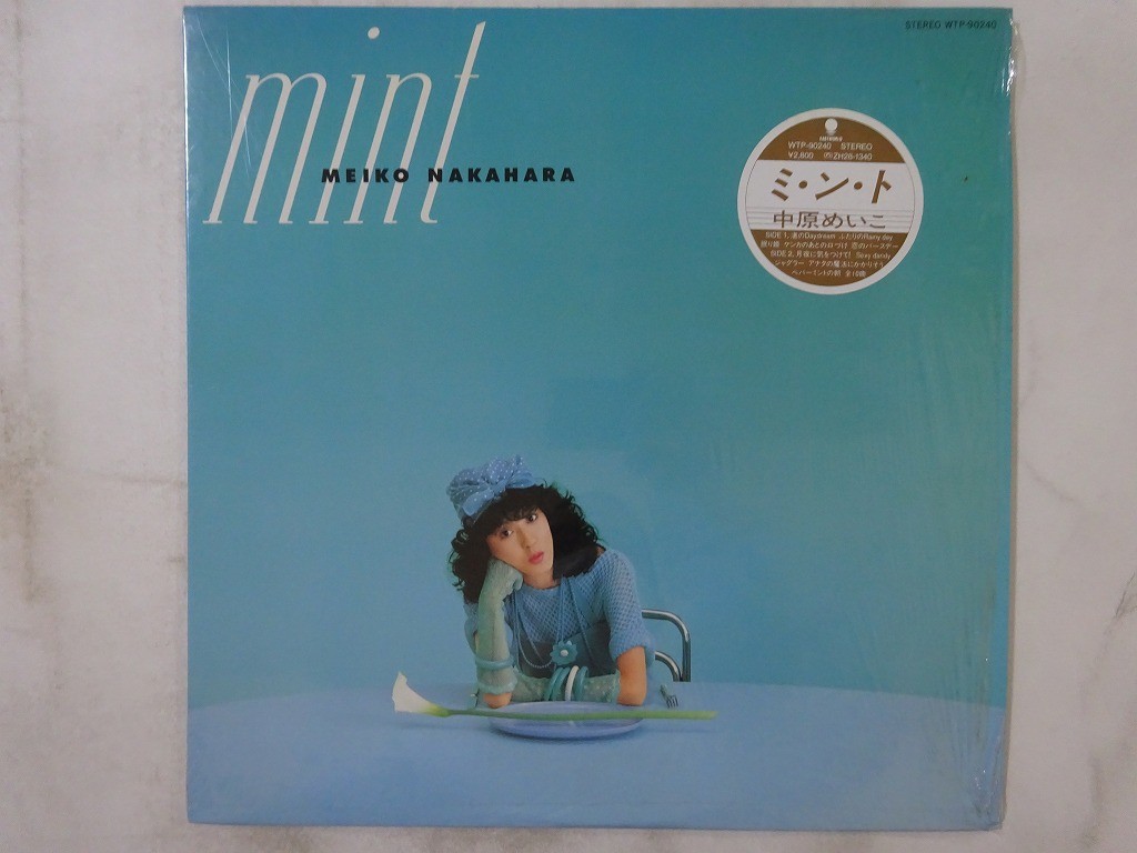 Meiko Nakahara Mint Eastworld WTP-90240 Japan shrink VINYL LP