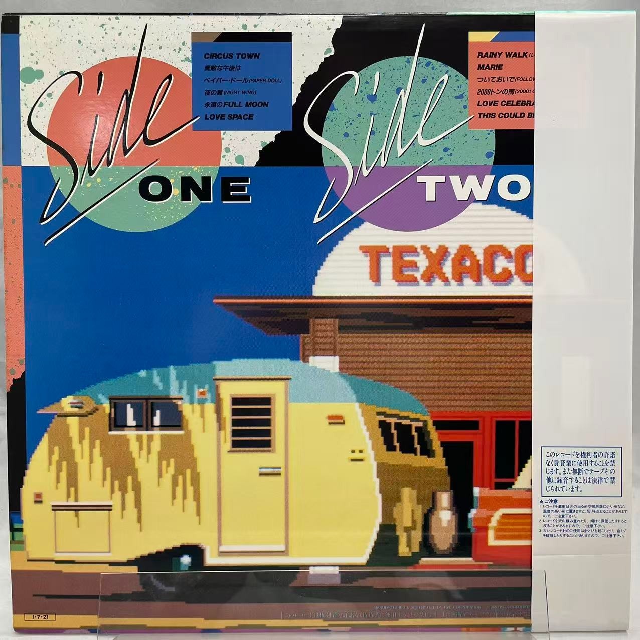 NEAR MINT!Tatsuro Yamashita Tatsuro Collection Air RAL8828 Japan VINYL LP OBI EX