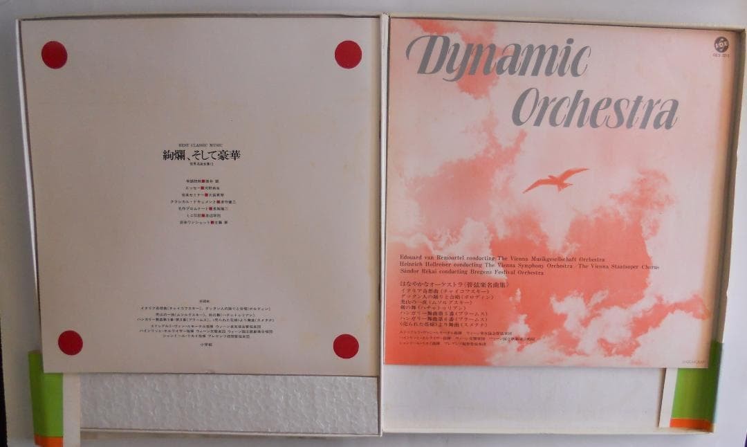 Lp Hanana Na Orchestra Masterpiece Collection Stereo Vintage Record