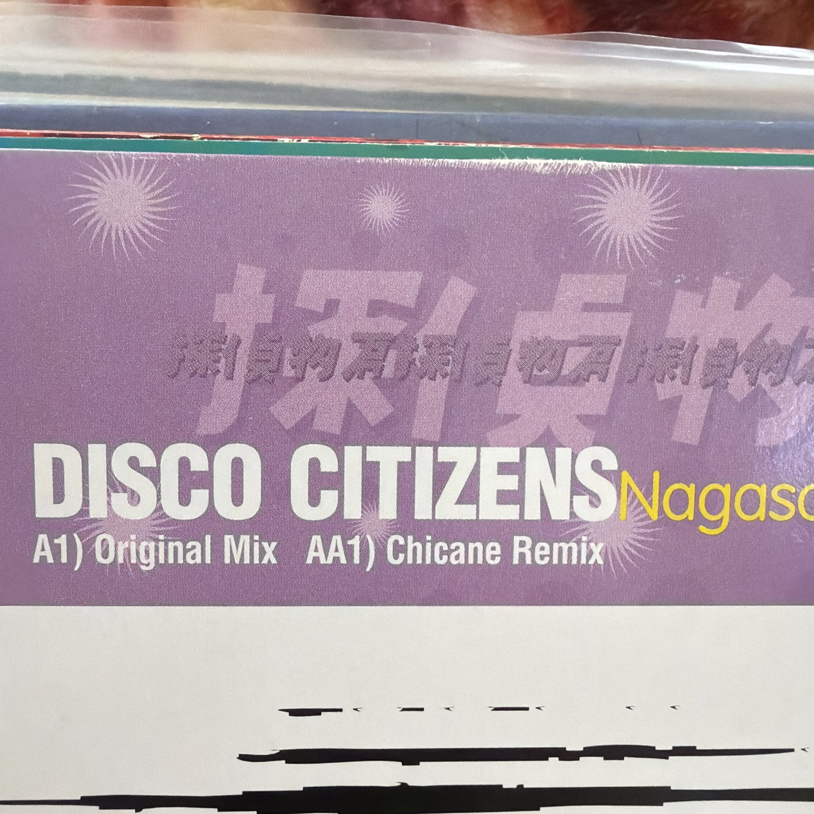 Disco Citizens – Nagasaki Badger 12″ vinyl record 1998 trance on Xtravaganza lp