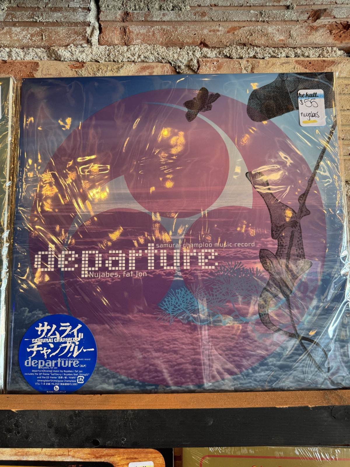Nujabes Vinyl BUNDLE SET SEALED NEW