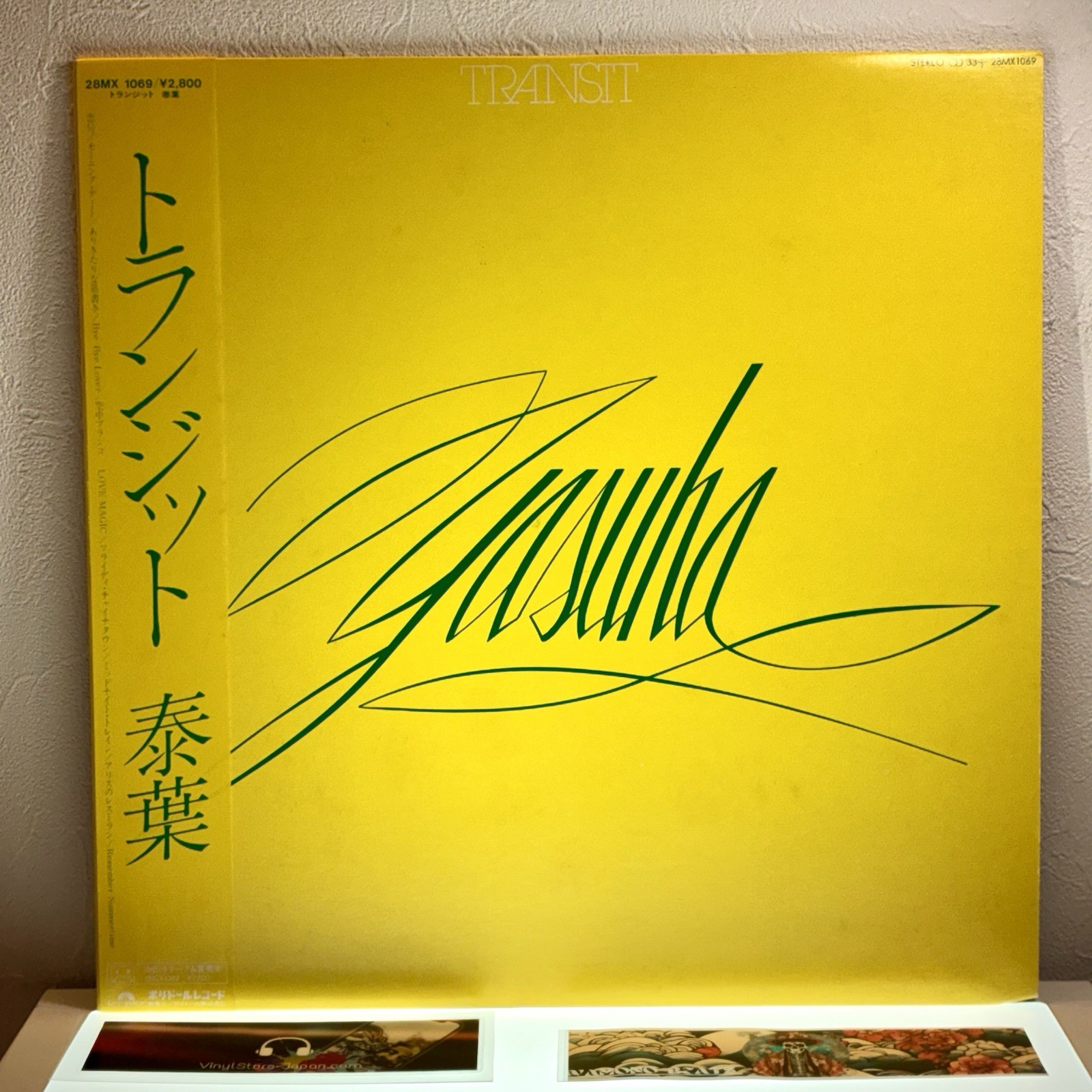 Yasuha – Transit/LP Records 1981 Polydor 28MX 1069 w/OBI Japan EX/EX Original
