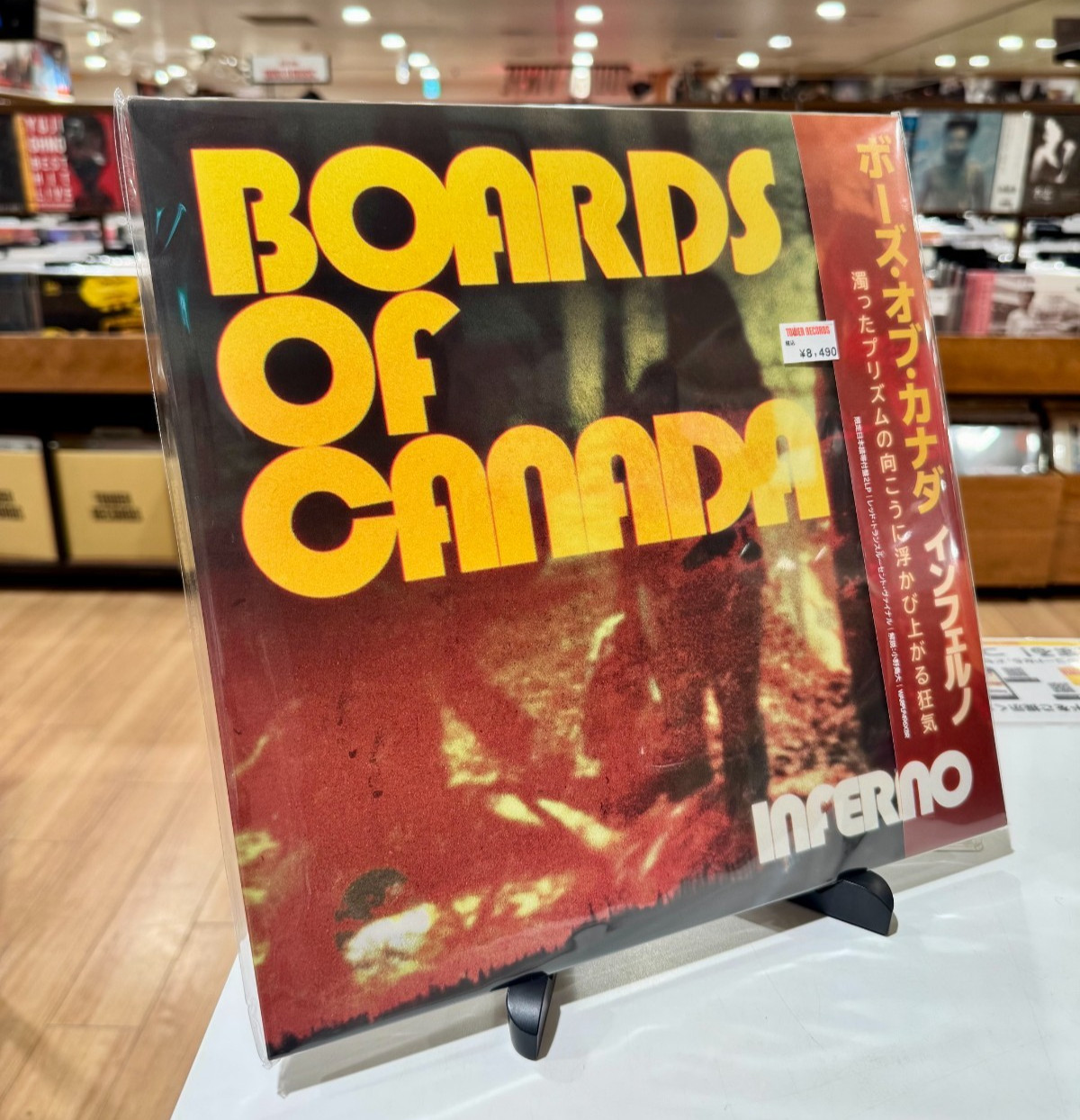 Boards Of Canada Inferno Red Translucent Vinyl LP Japanese Obi New