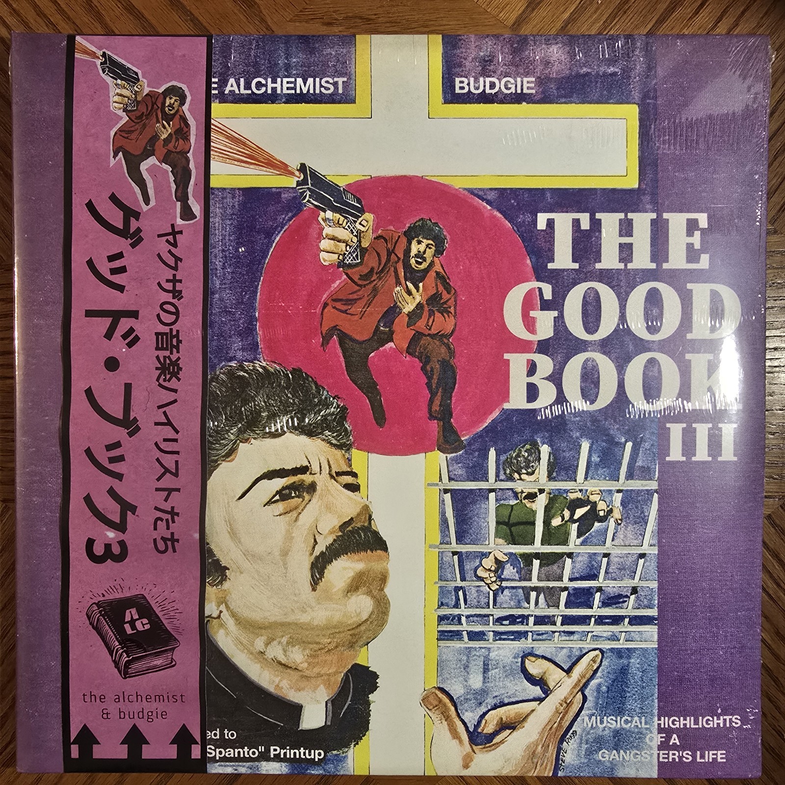 The Alchemist & Budgie- The Good Book III multicolor vinyl record 2LP + 7″ bonus