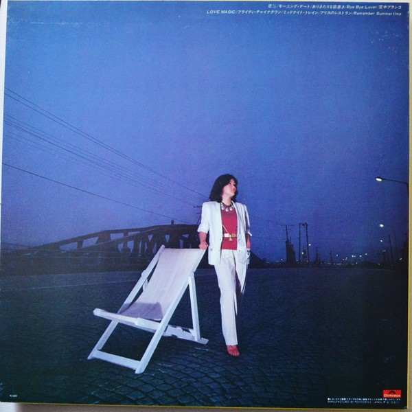 Yasuha – Transit = トランジット / VINYL / NM / LP, Album, Stereo