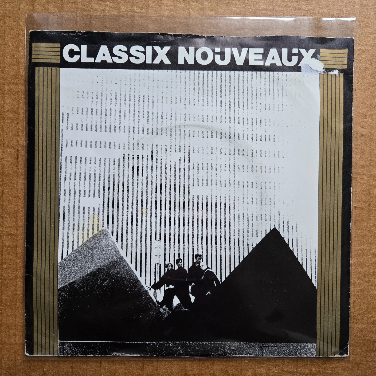 CLASSIX NOUVEAUX Inside Outside UK IMPORT 45 7″ Vinyl Record NEW WAVE SYNTH POP