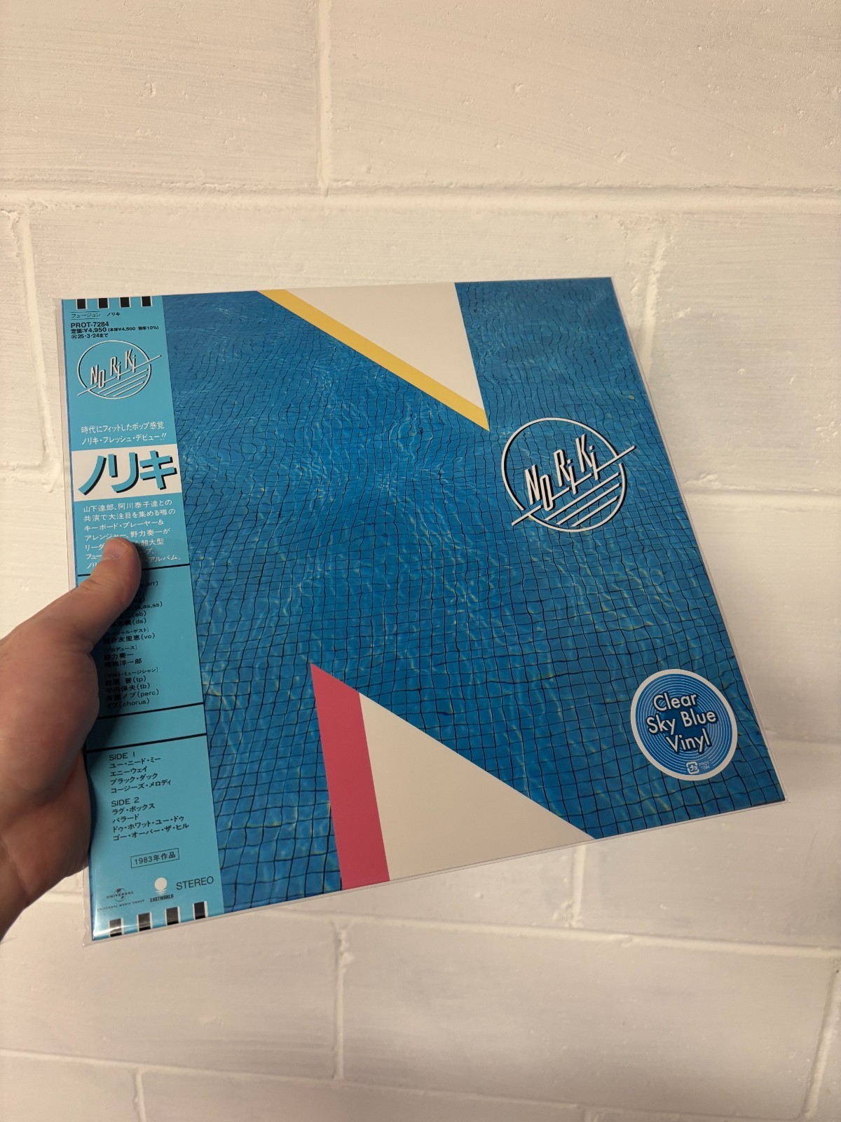 Noriki – Self-titled Vinyl Clear Sky Blue Mint New Self-sealed