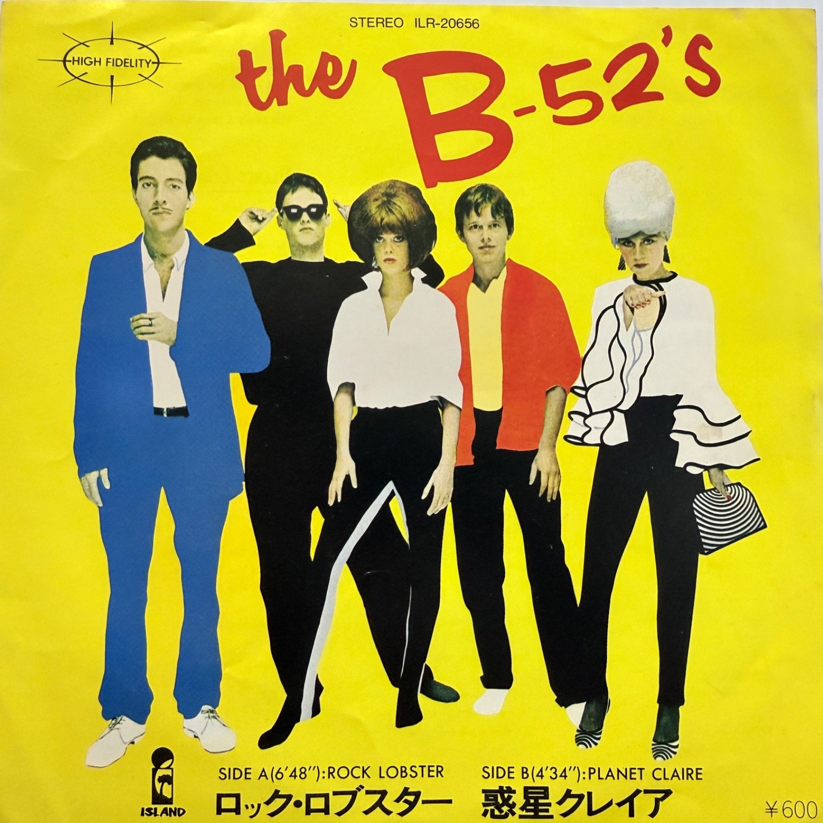 B-52’s Rock Lobster / Planet Claire – JAPAN 7″ VINYL with insert ILR-20656 NM!