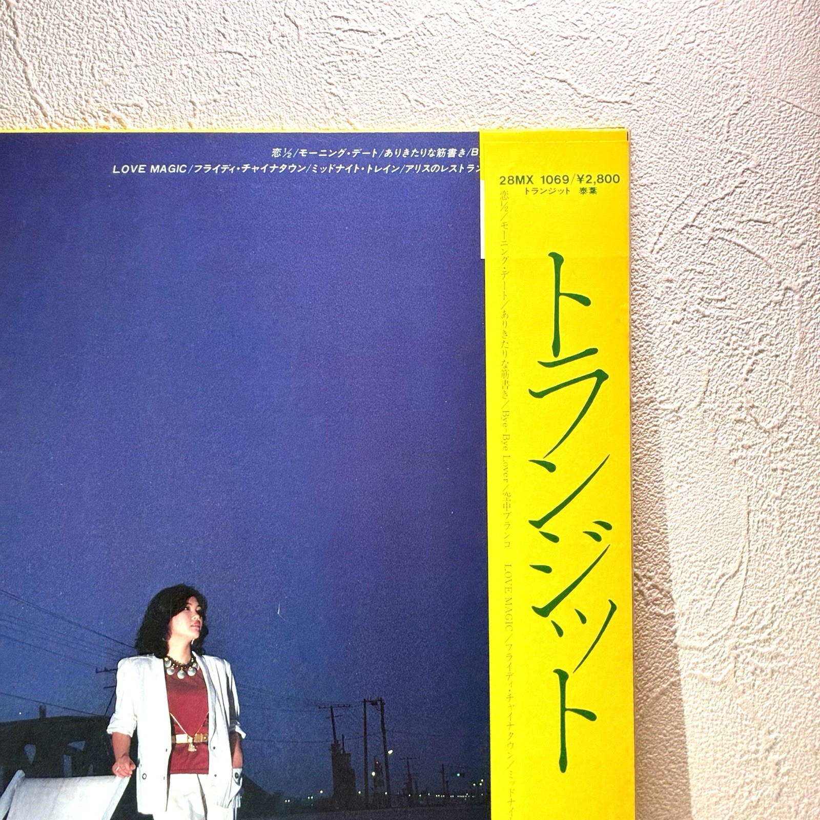Yasuha – Transit/LP 1981 Polydor 28MX 1069 w/OBI Japan Press EX/EX City Pop