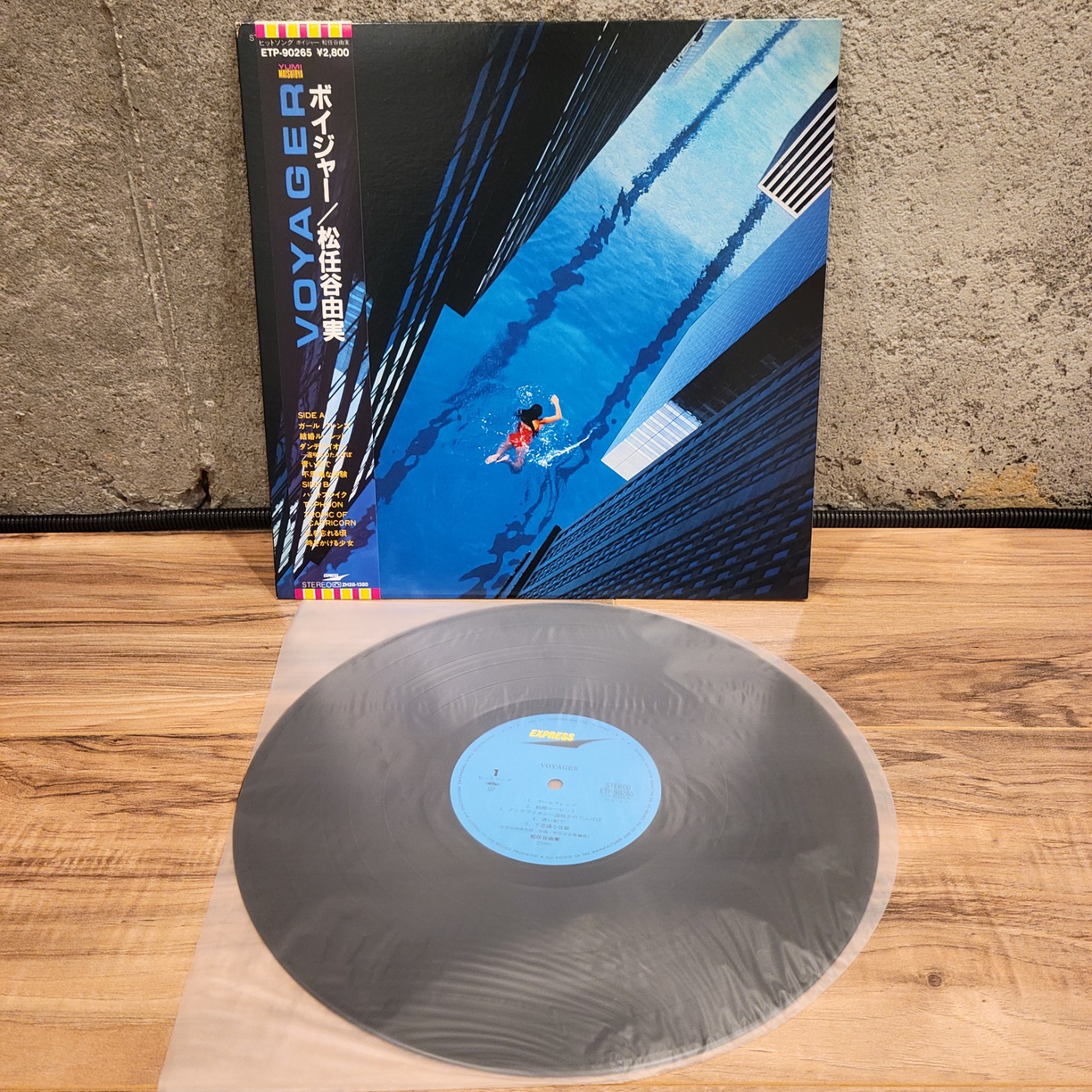 Yumi Matsutoya 松任谷由実 Voyager 1983 CITY POP Vinyl ETP-90265