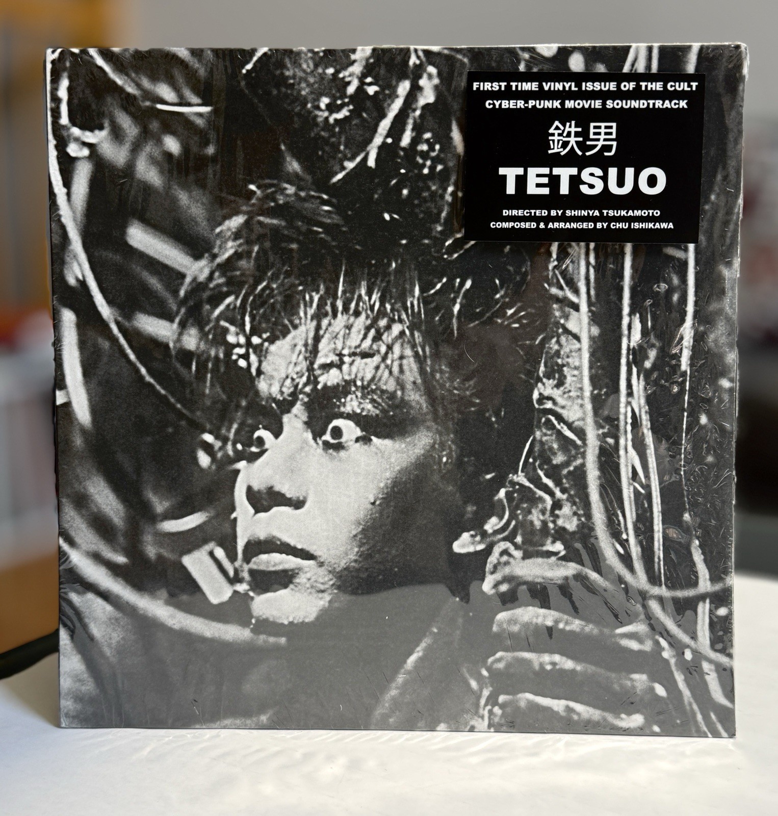 Tetsuo OST Vinyl LP Chu Ishikawa Kaijyu-Theater Ltd 1000 OOP Pristine, Very Rare