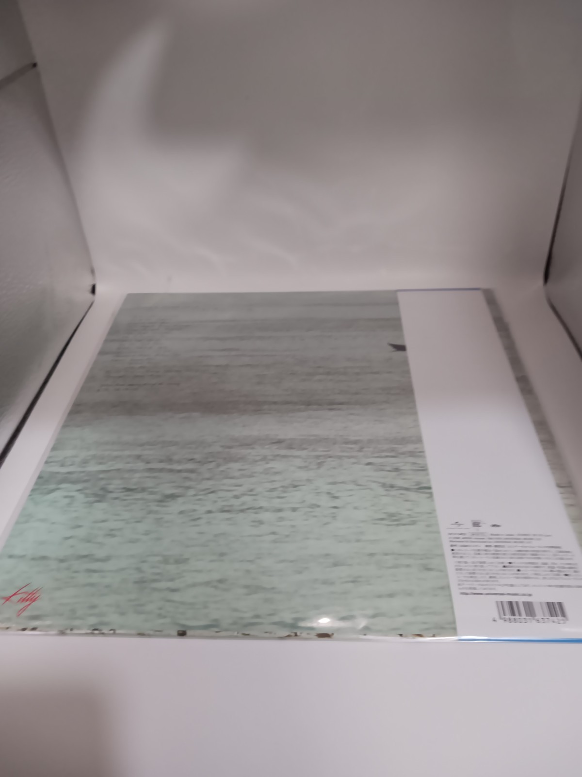 Masayoshi Takanaka Seychelles Clear Sky Blue Vinyl LP New