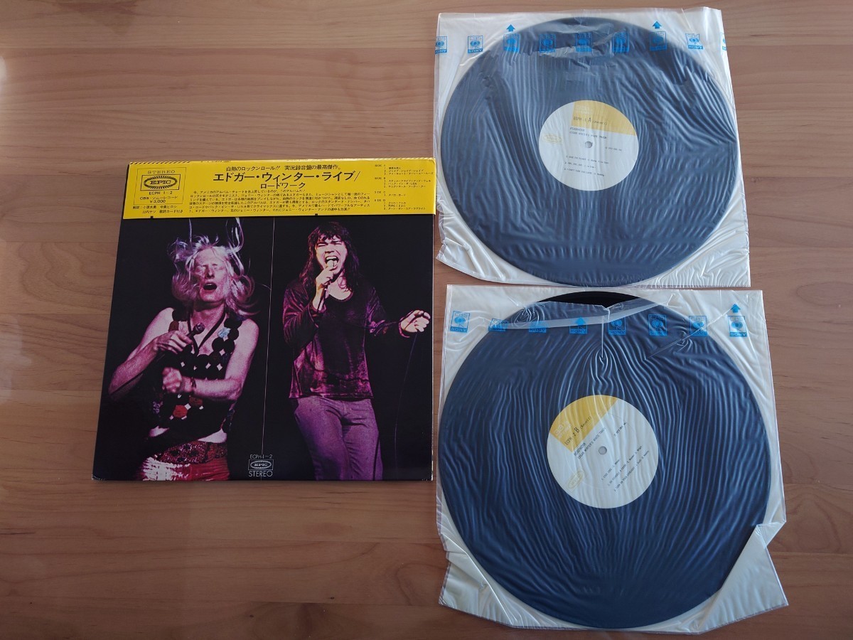 Edgar Winter Roadwork Double LP Vinyl Record Japan OBI Strip Used 12″ 2xLP