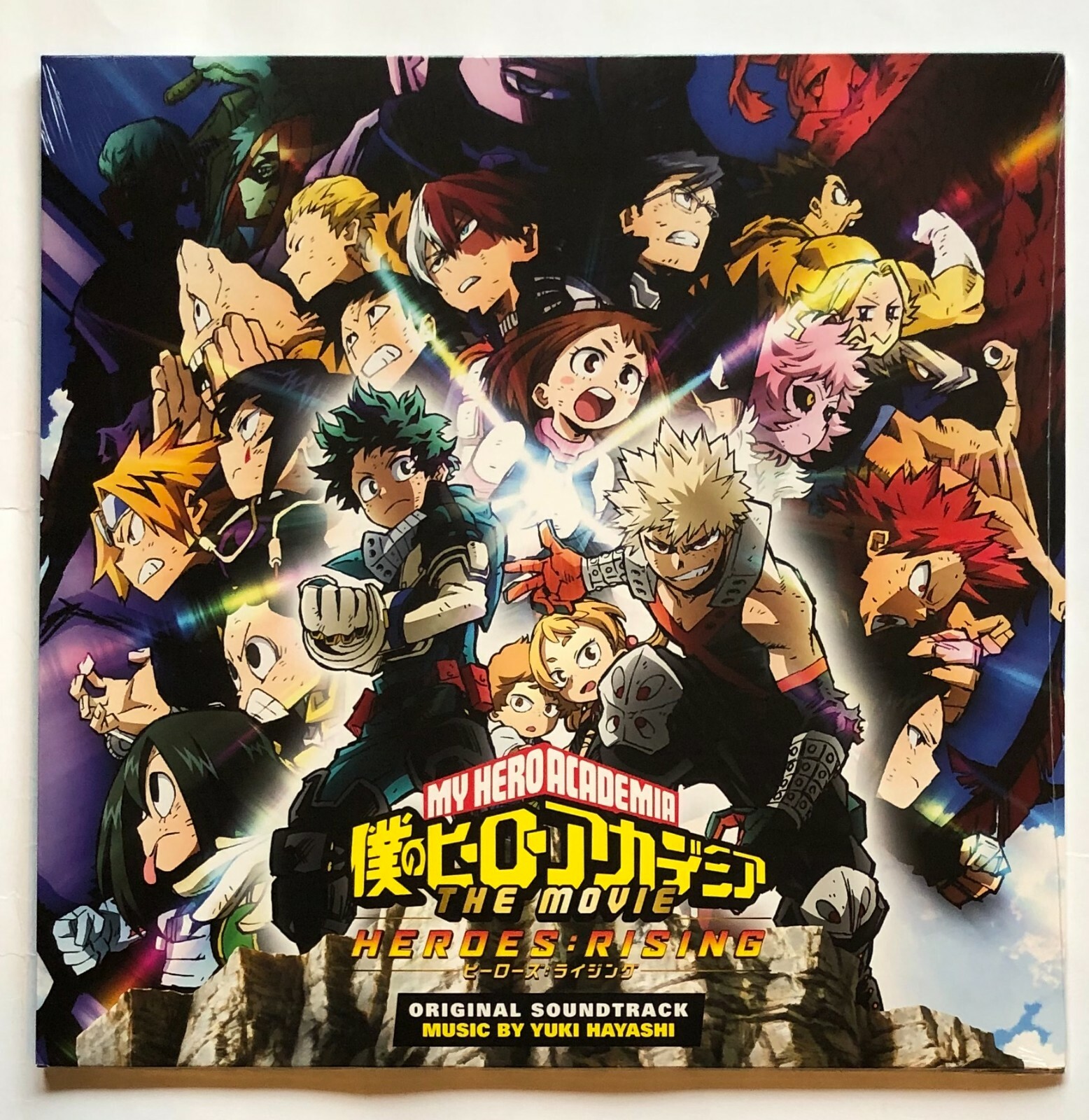 Yuki Hayashi My Hero Academia Heroes Rising Vinyl Record New Sealed 19439785621