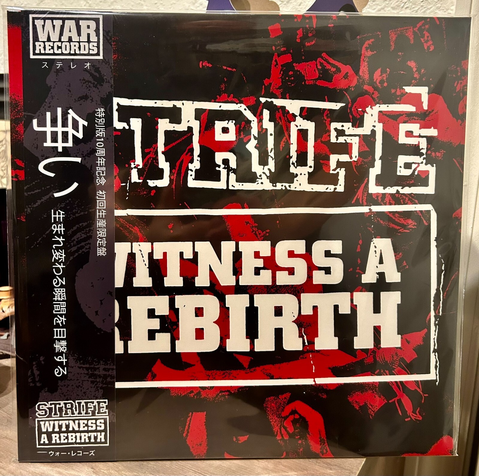 STRIFE Witness A Rebirth GLOW Color Vinyl OBI Strip NEW Sealed In The Dark /100