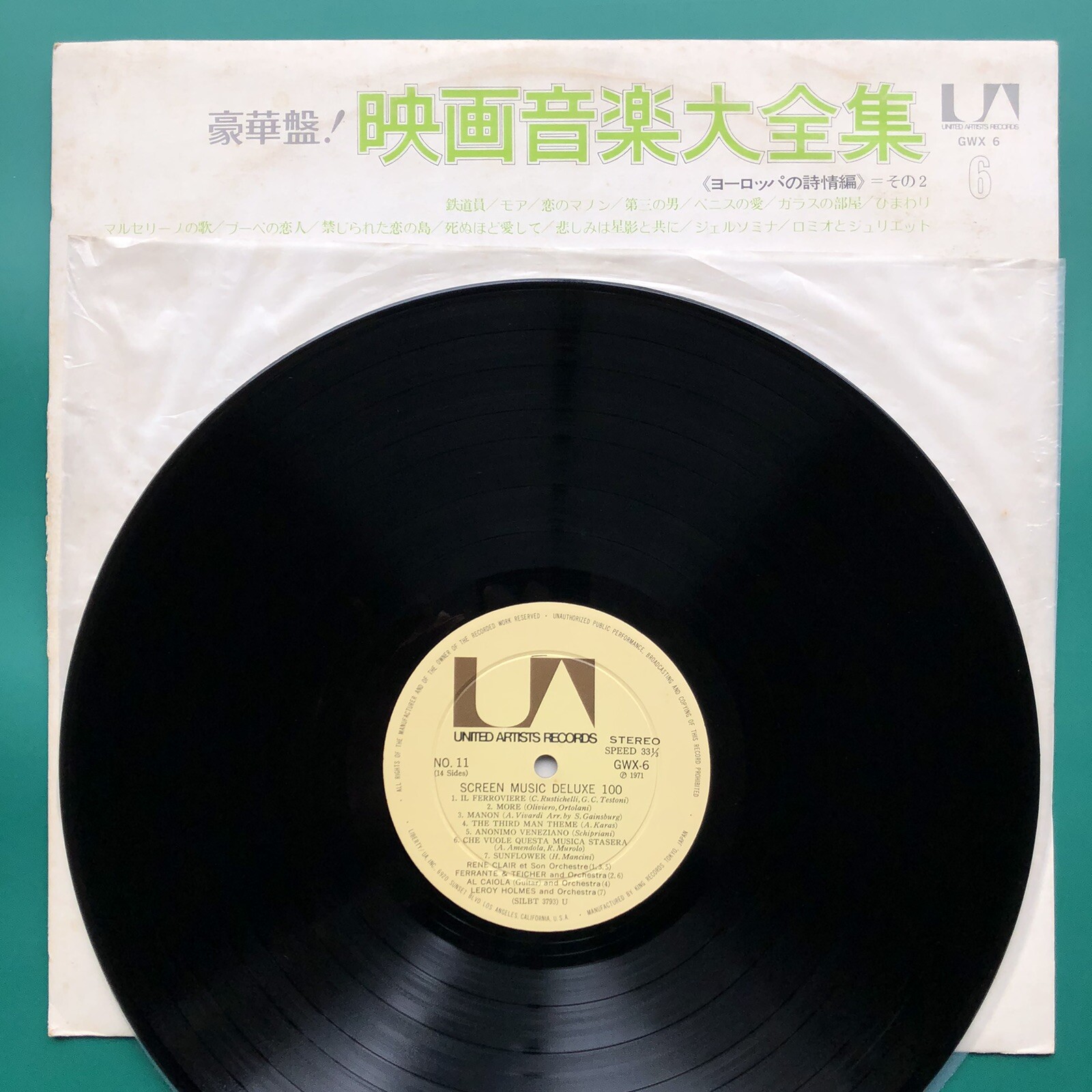 SCREEN MUSIC DELUXE 100–6 EUROPEAN CINEMA Film Soundtracks LP Rustichelli JAPAN