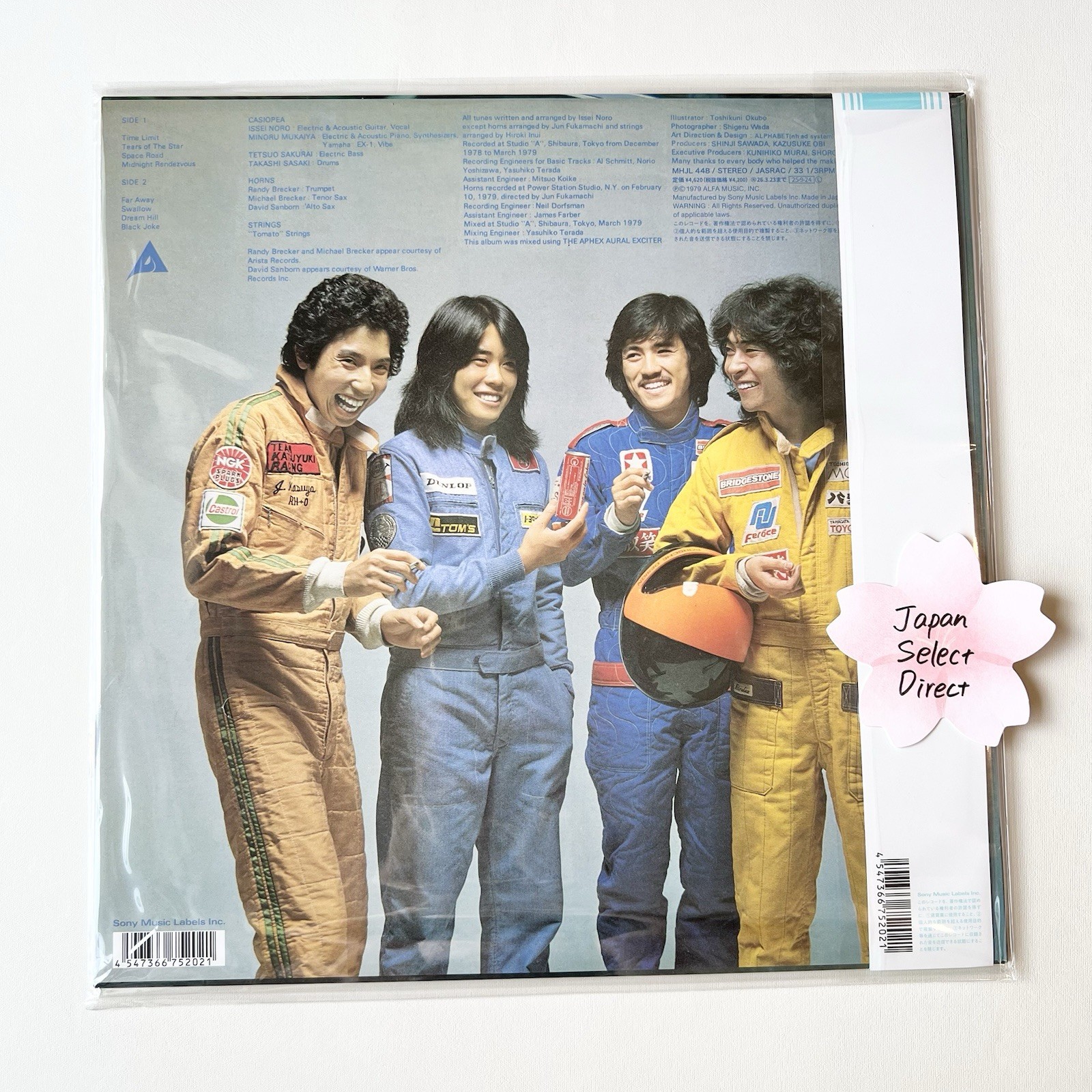Casiopea Mint Jams Clear Green Vinyl & Casiopea Clear Orange Vinyl LP Set NEW