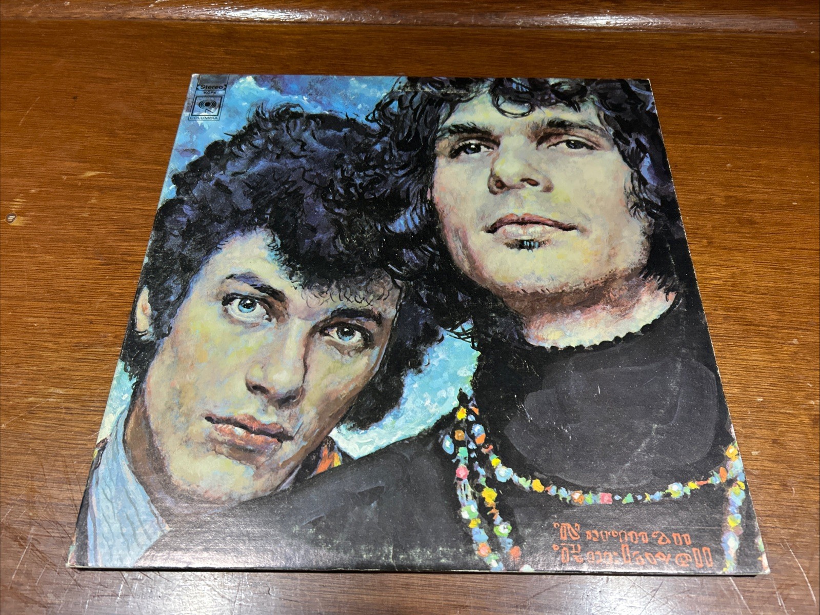 Mike Bloomfield & Al Kooper – Live Adventures Of – VG+