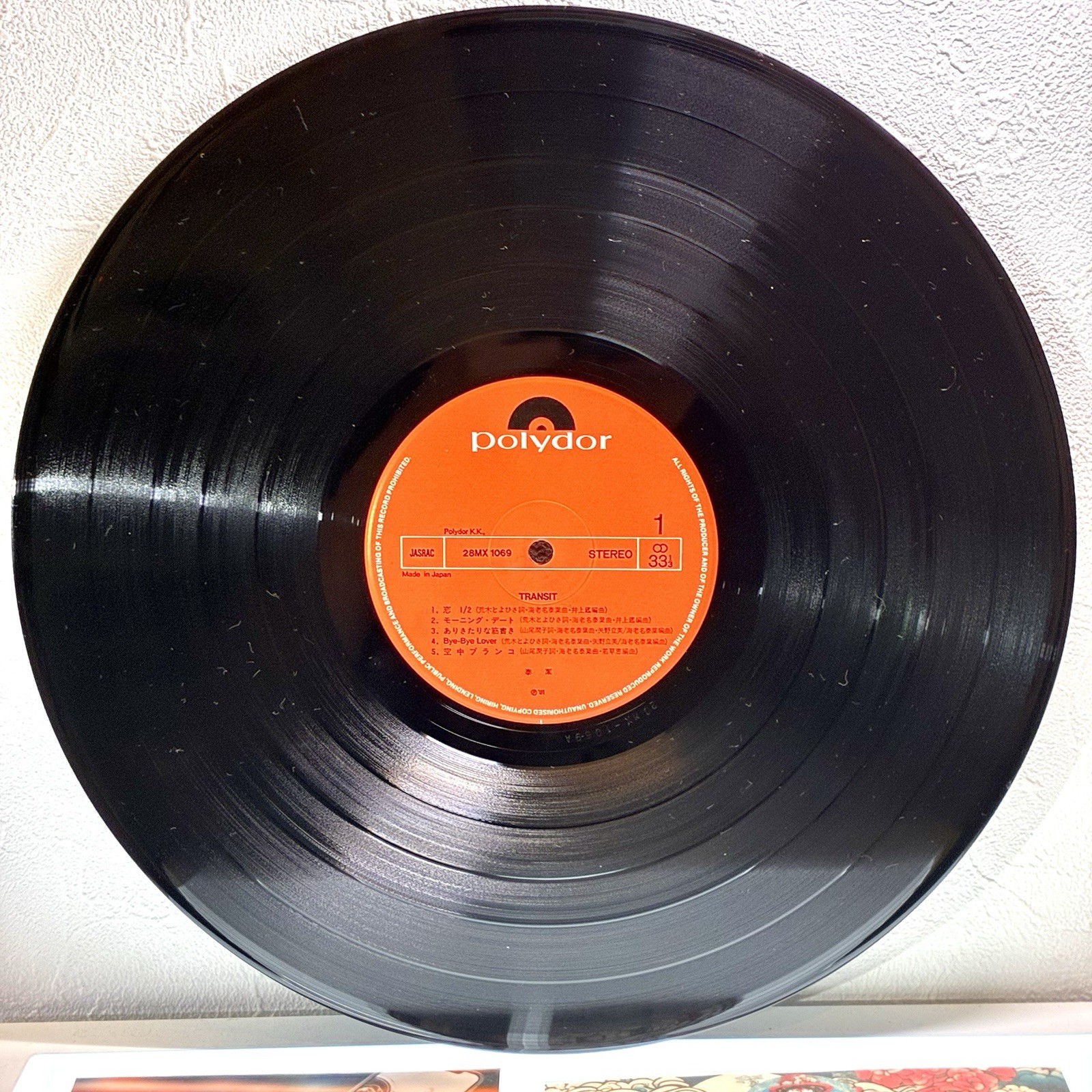 Yasuha – Transit/LP 1981 Polydor 28MX 1069 w/OBI Japan Press EX/EX City Pop