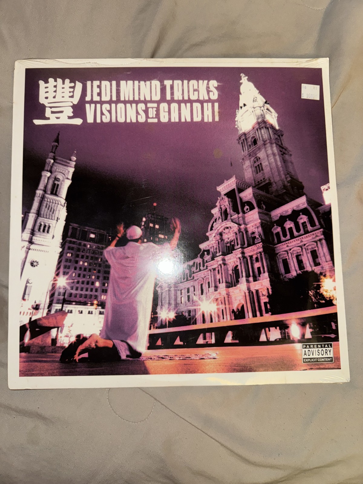Visions of Ghandi [LP] by Jedi Mind Tricks Vinyl, Sep-2003, Koch Records USA NEW