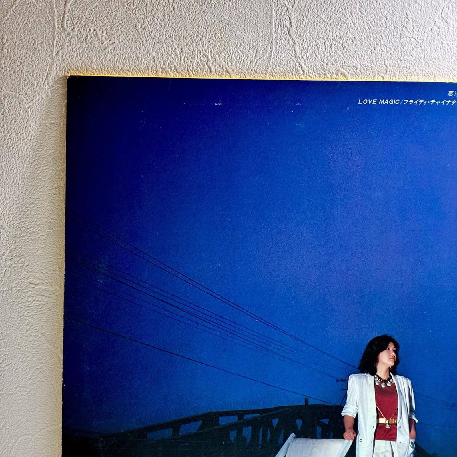 Yasuha – Transit/LP Records 1981 Polydor 28MX 1069 w/OBI Japan EX/EX Original