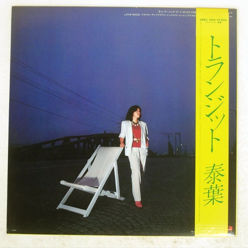 Yasuha – Transit Vinyl LP Record (Original w/Obi)