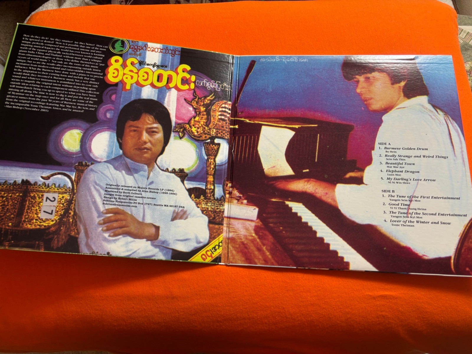 (2 LP Vinyl Lot) LAOS + PRINCESS NICOTINE: FOLK AND POP SOUNDS MYANMAR (BURMA)