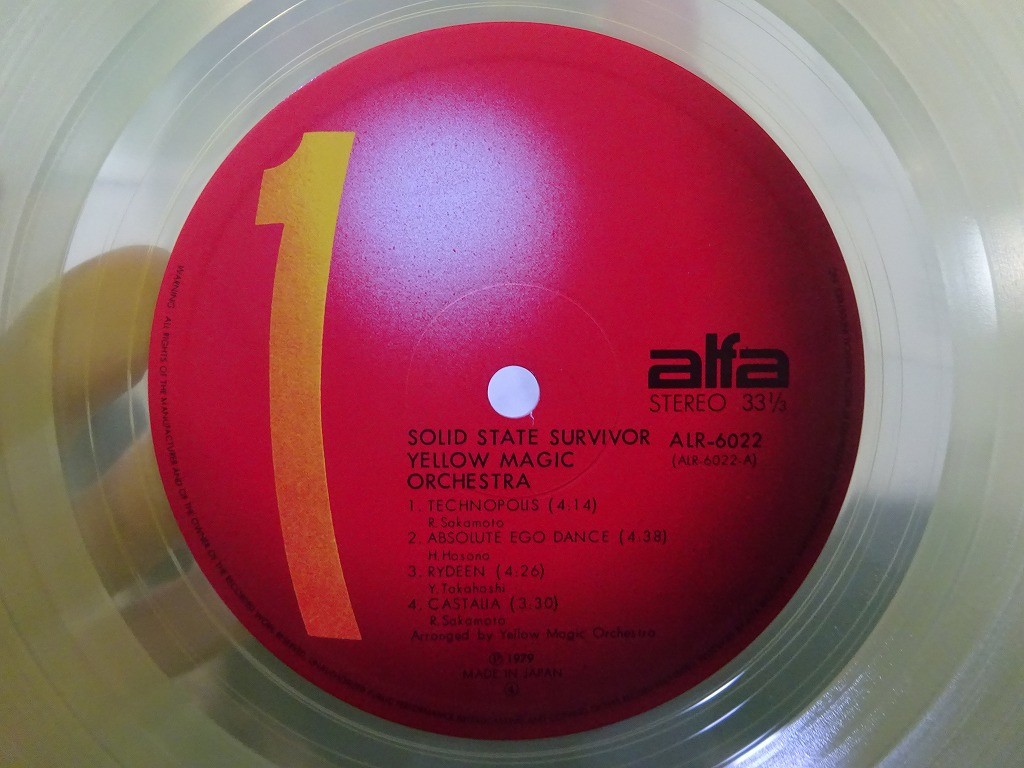 15%OFF Yellow Magic Orchestra Solid State Survivor Alfa ALR-6022 Japan yellow L