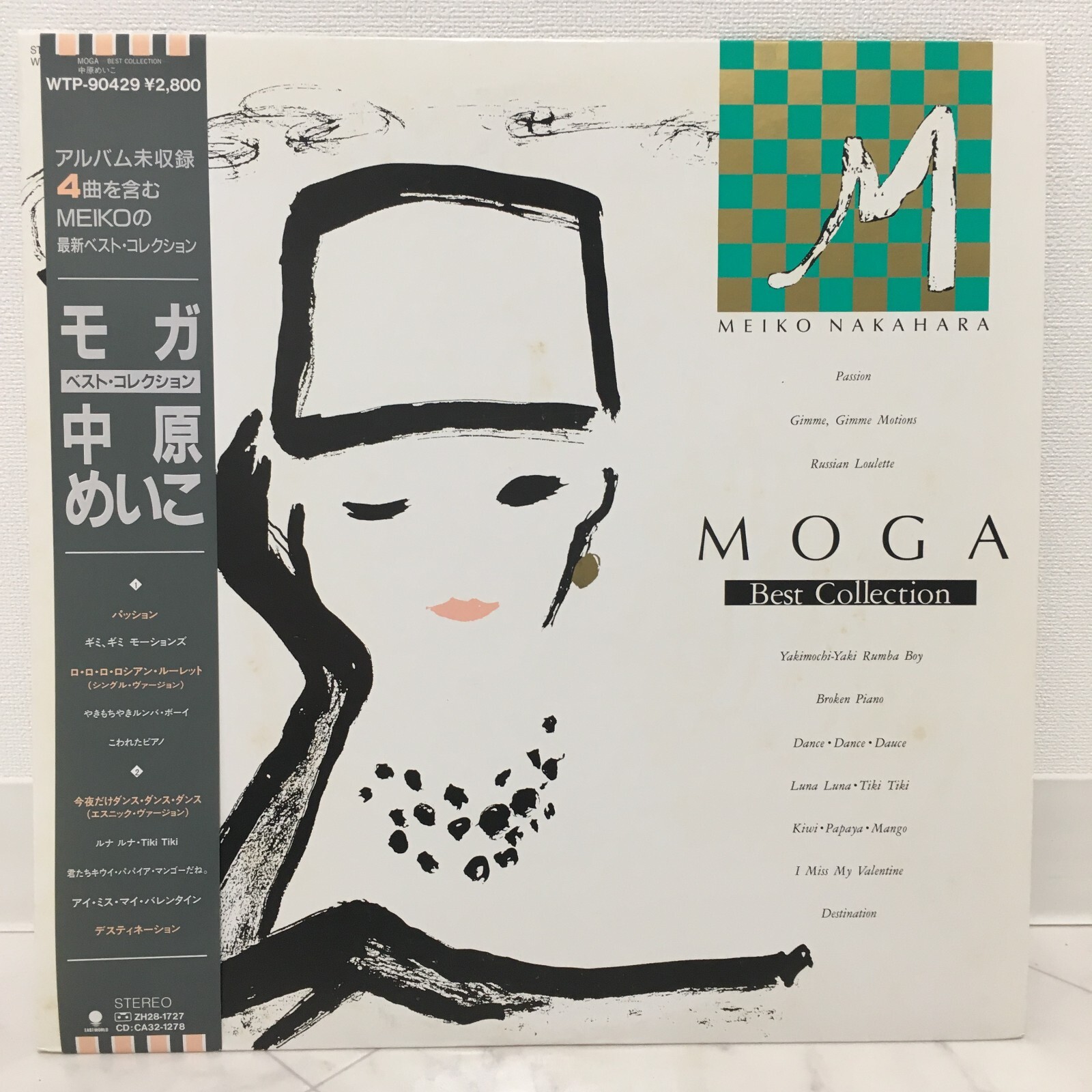 MEIKO NAKAHARA / MOGA BEST COLLECTION JAPAN ISSUE LP PROMO WL W/OBI, INSERT