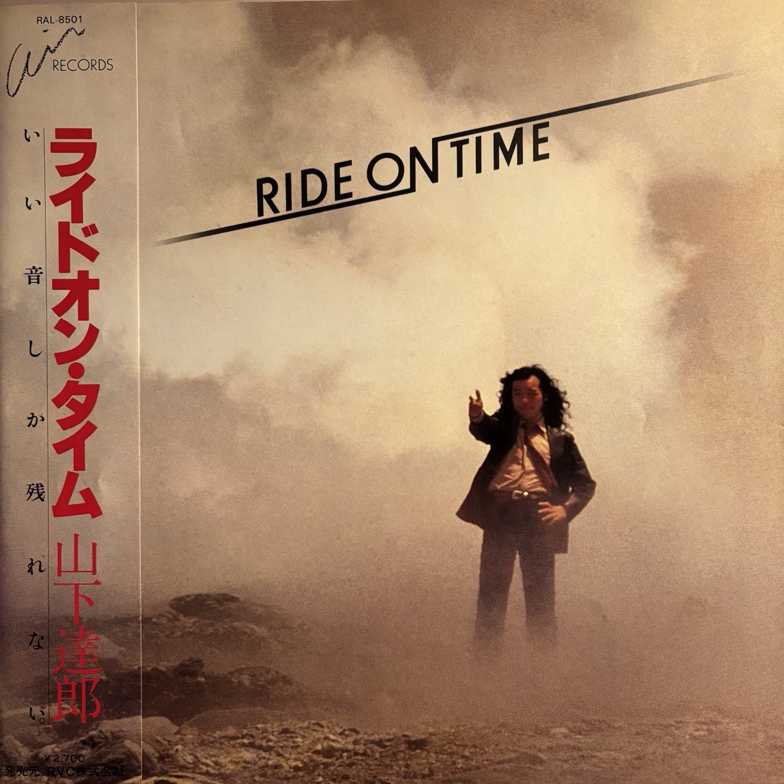 TATSURO YAMASHITA – RIDE ON TIME Air Records – RAL-8501 1980 Vinyl LP