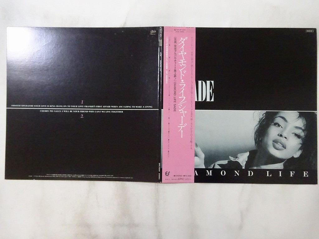 15%OFF Sade Diamond Life Epic 28 3P-545 Japan VINYL LP OBI