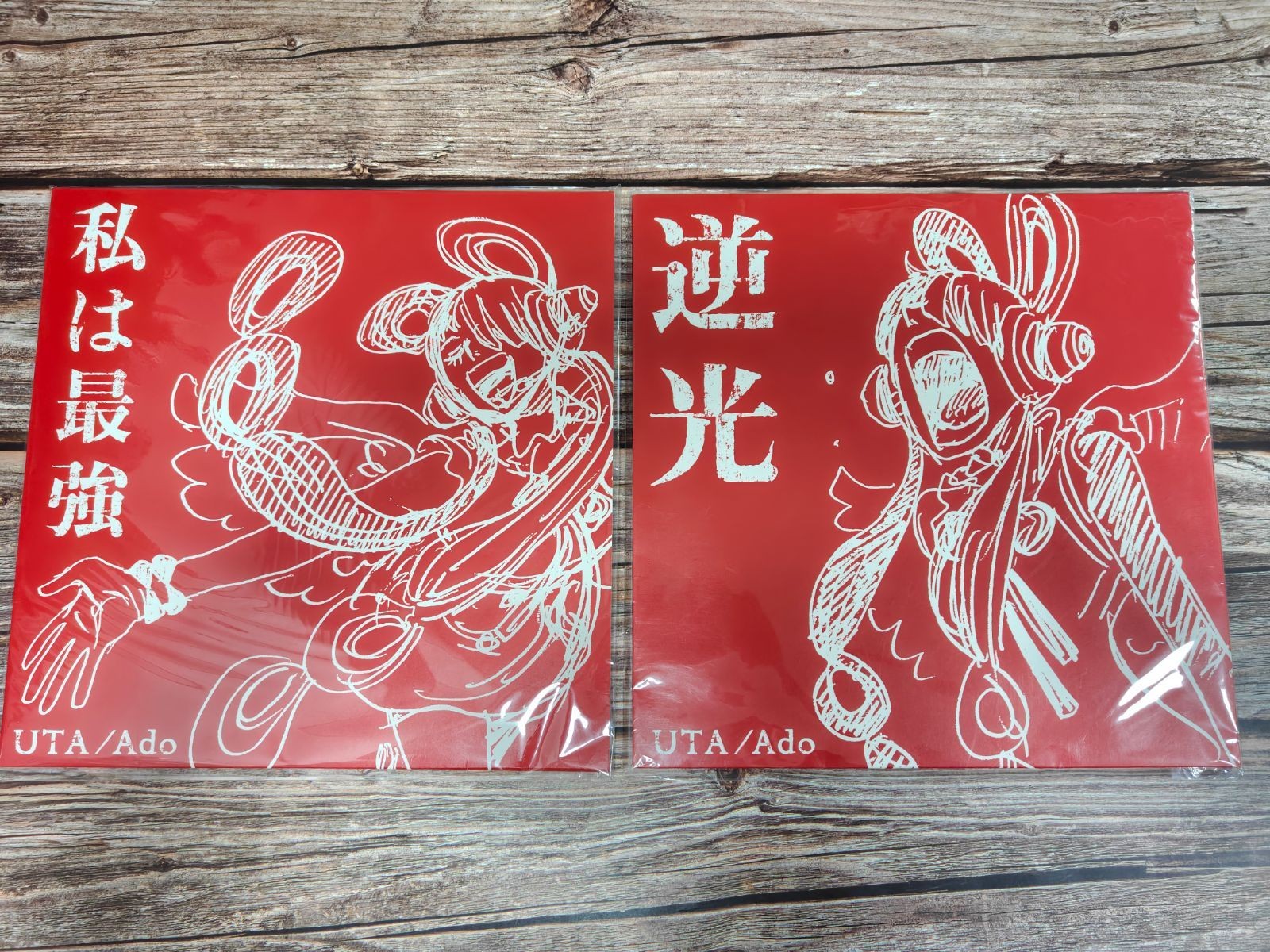 Ado Uta ONE PIECE FILM RED Vinyl LP Record Promo Limited NEW Rare Anime 2 Set