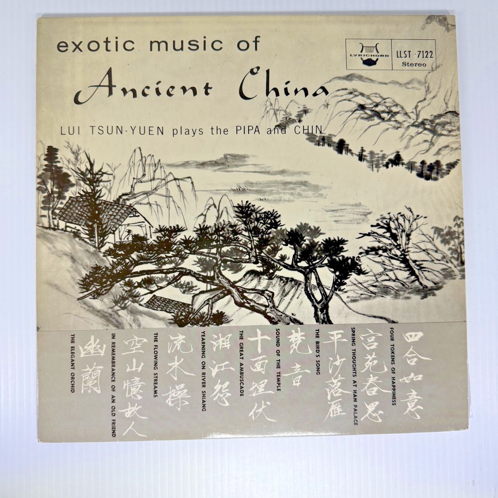 Lui Tsun-Yuen Pipa Chin Exotic Music Of Ancient China Album LP Vinyl Record