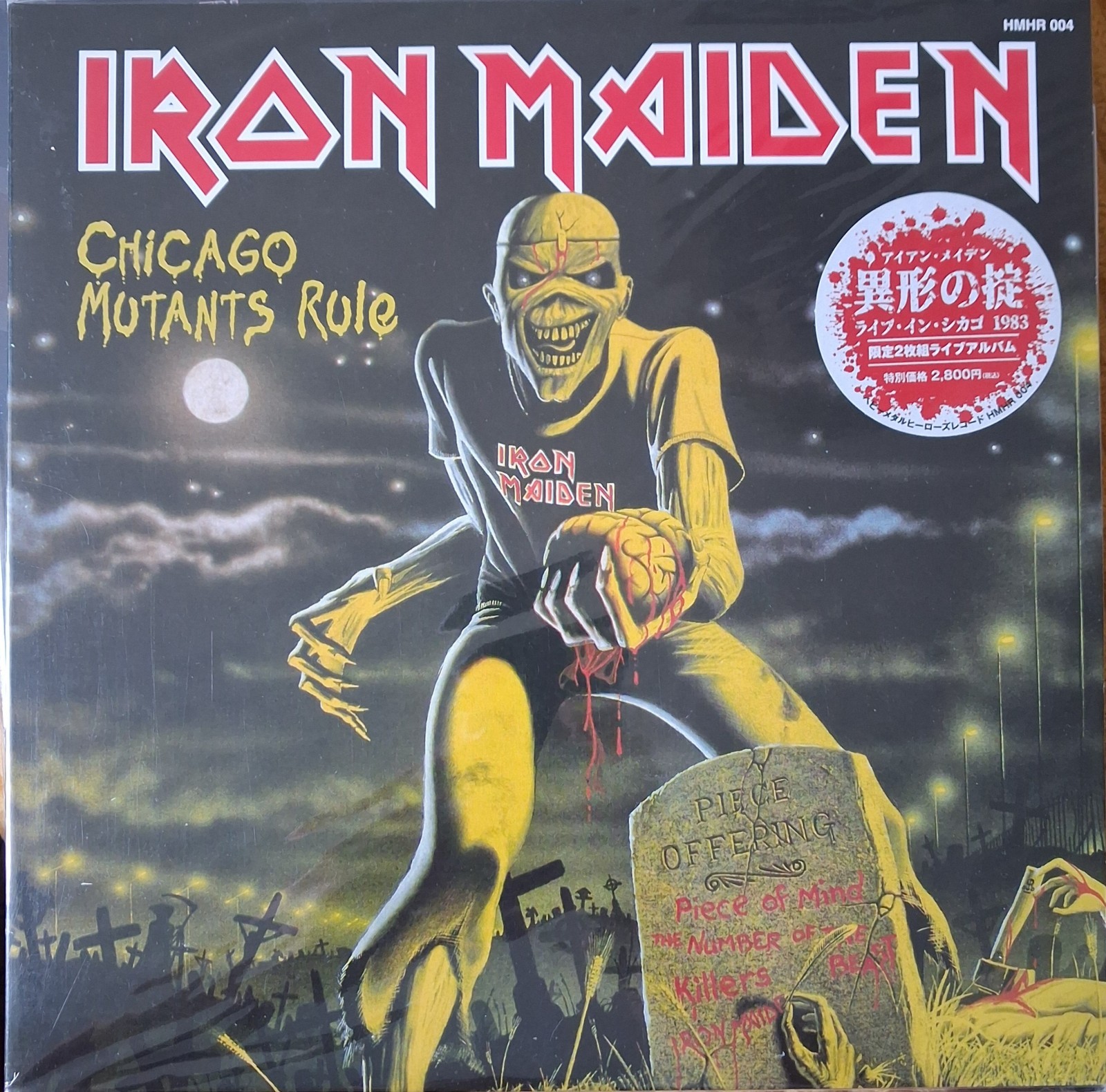 Iron Maiden Vinyl Lp