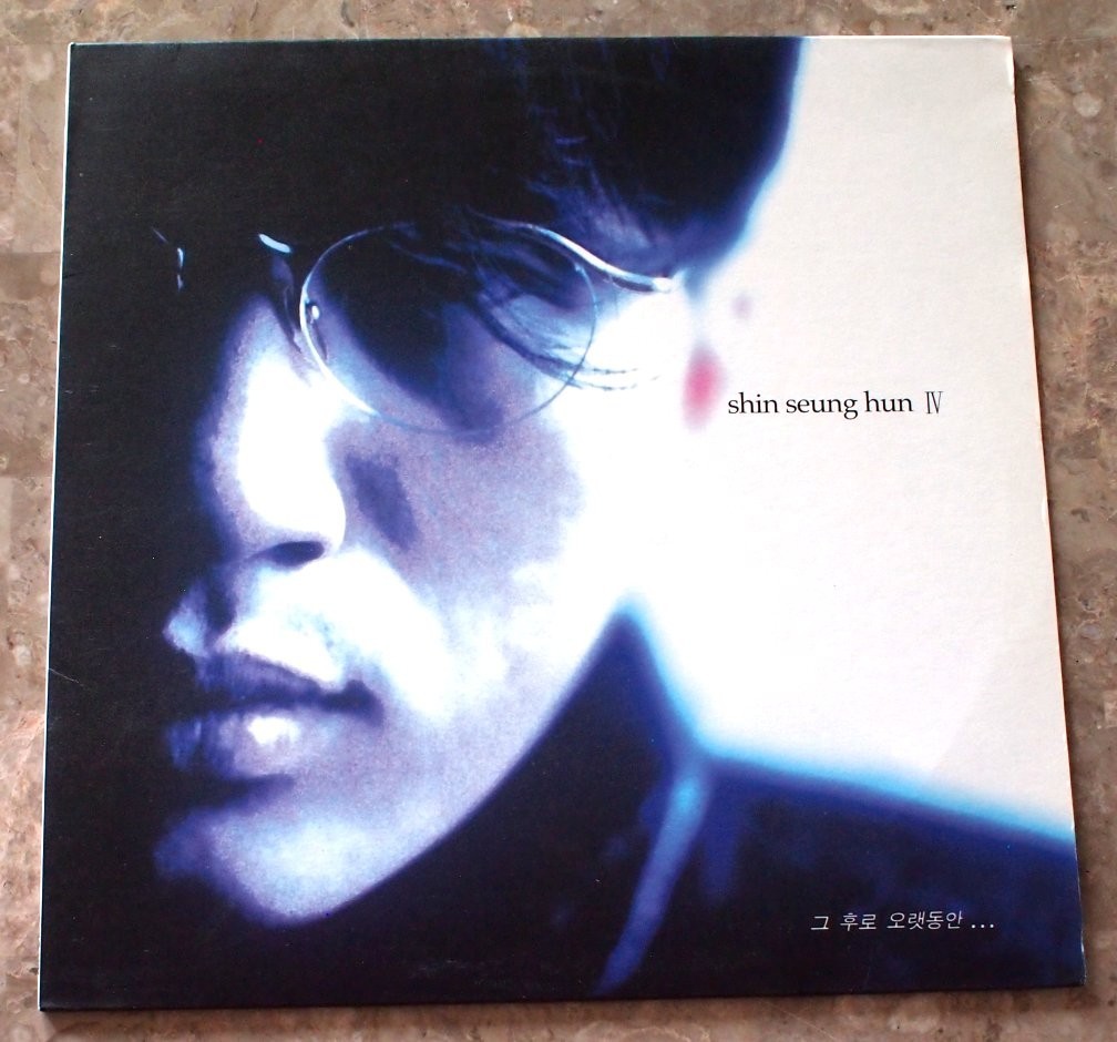 Shin Seung Hun IV LP 1994 Vinyl NM Nice Original & Booklet Korea DYL 1029