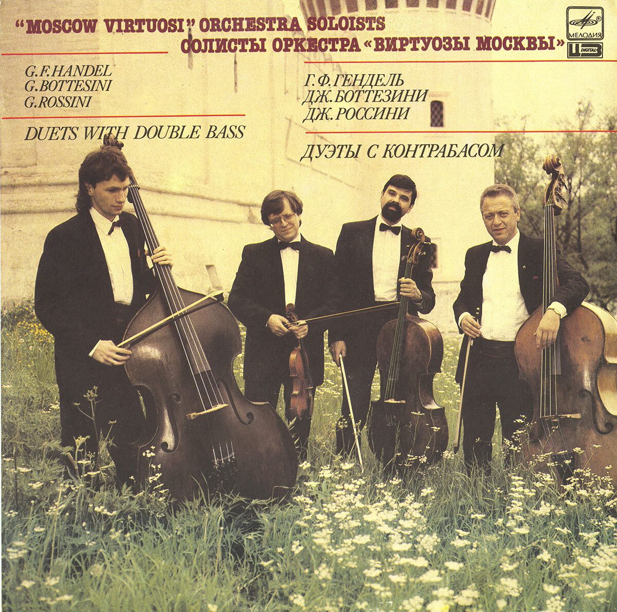 Melodiya A10-743 HANDEL ROSSINI BOTTESINI Double-Bass Music KOVALEVSKY DUGARJAN