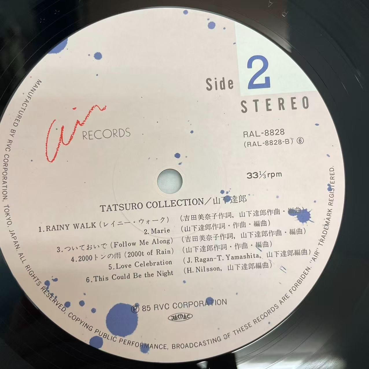 NEAR MINT!Tatsuro Yamashita Tatsuro Collection Air RAL8828 Japan VINYL LP OBI EX