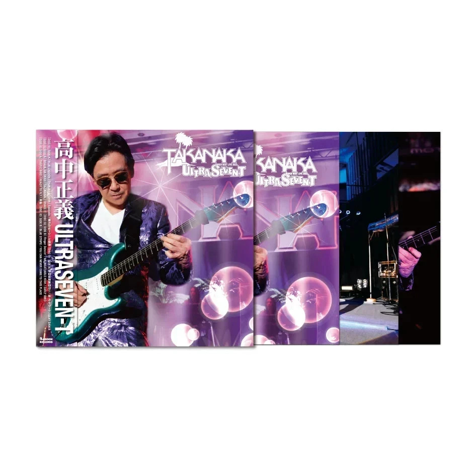 Masayoshi Takanaka 50th Anniversary Rainbow Goblins ULTRASEVEN-T Live Vinyl Set