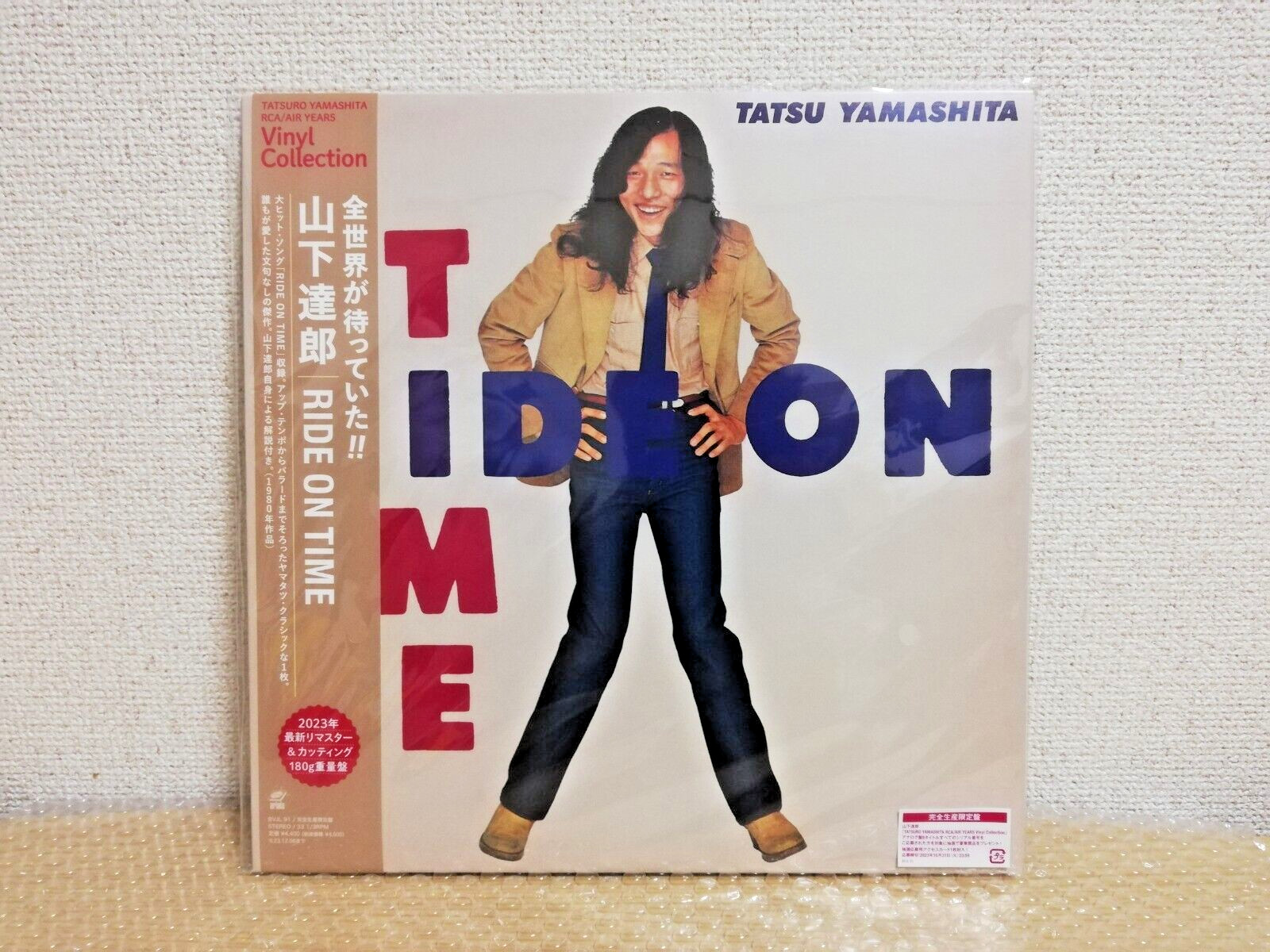 TATSURO YAMASHITA FOR YOU RIDE ON TIME ANRI TIMELY!! Set LP Vinyl Fedex DHL