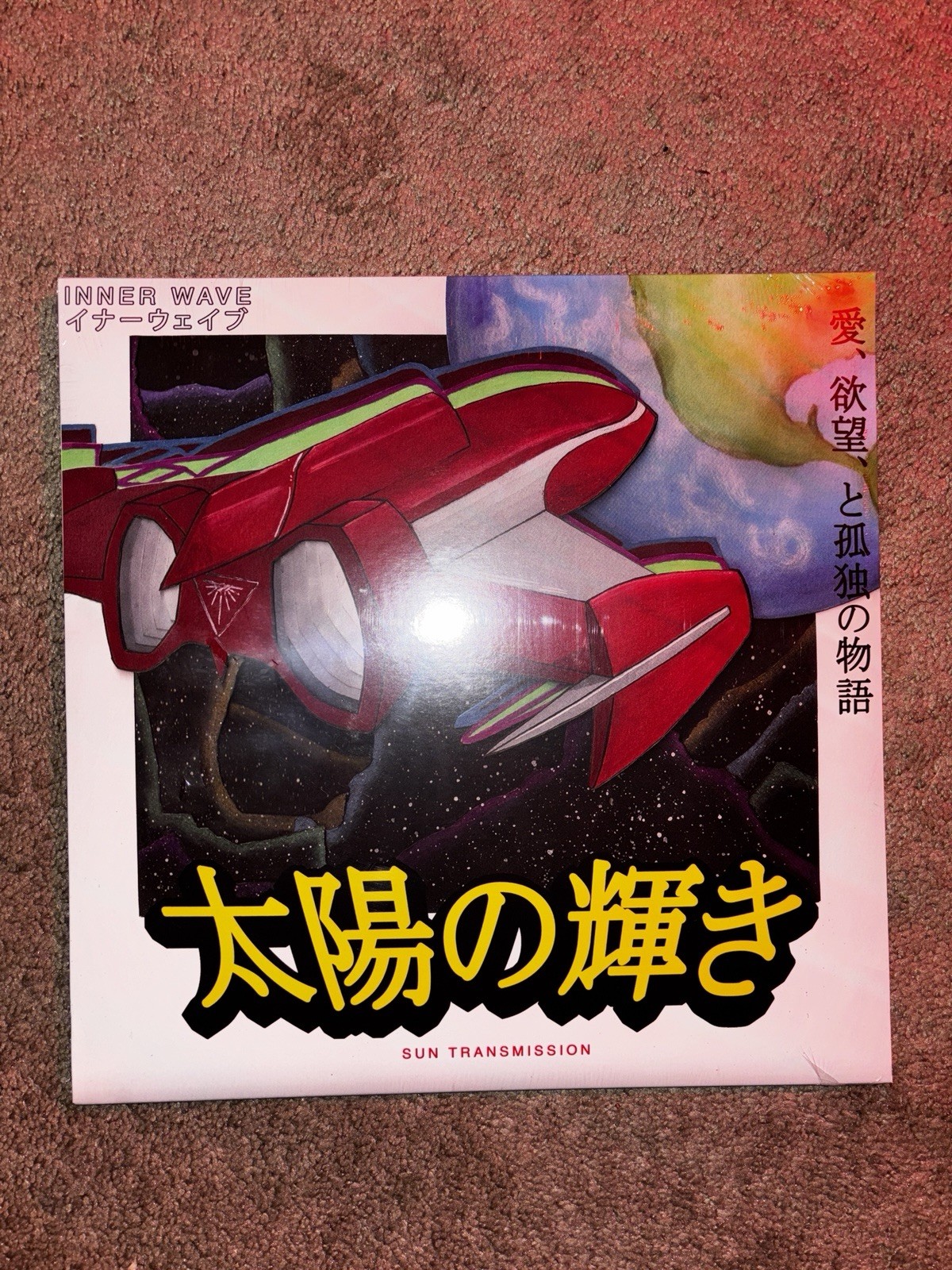 Inner Wave Sun Transmission Vinyl – NEW plastic sealed Red Colored Vinyl